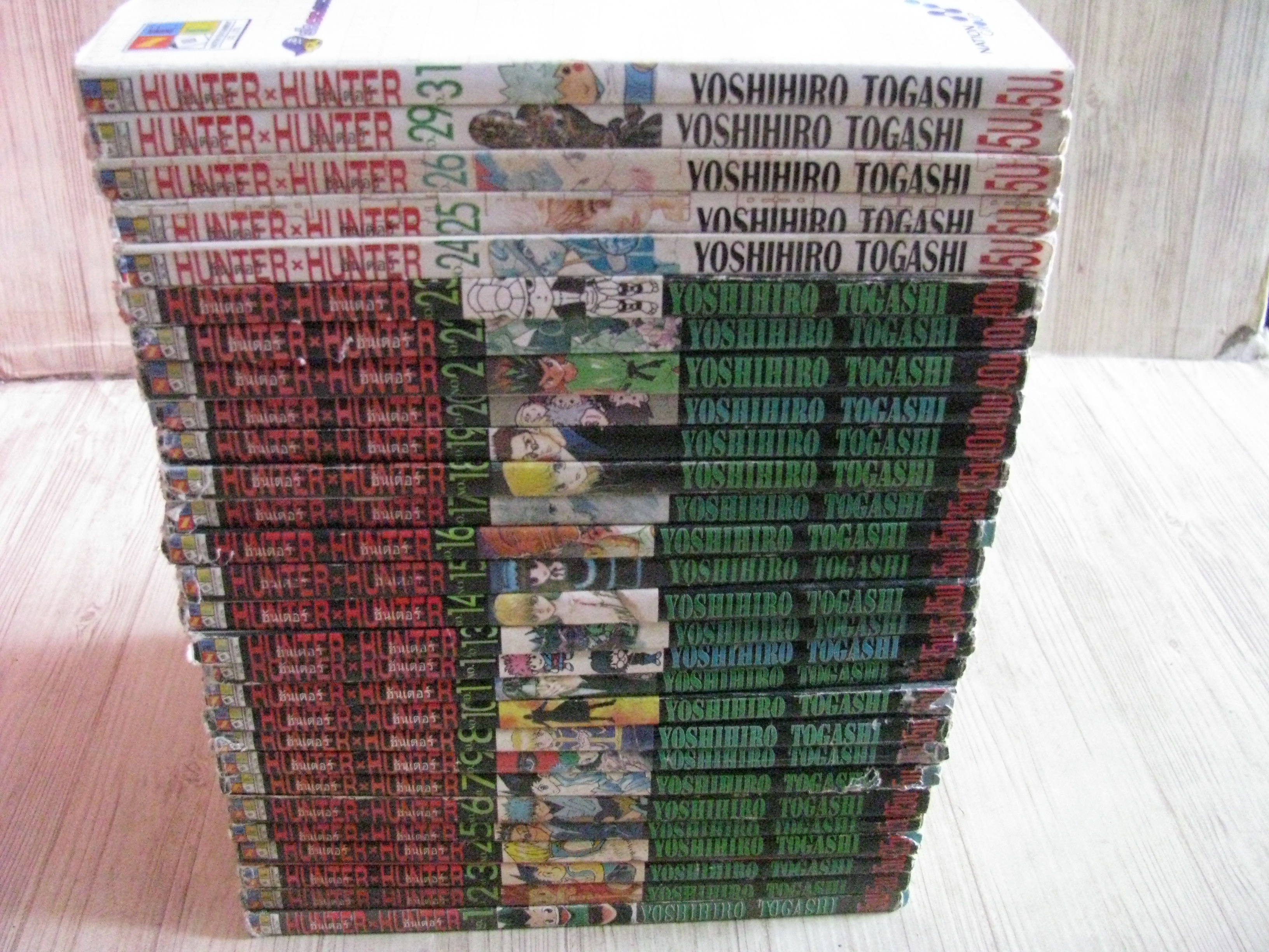 HUNTER X HUNTER ชุด เล่ม 1-31 (ขาดเล่ม 27,28,30) Yoshihiro Togashi เขียน (สภาพสะสม)