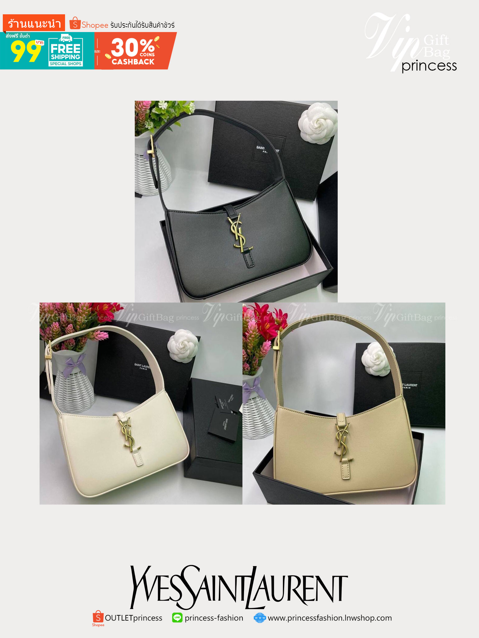 3สี VIP GIFT 】หนังแท้ Saint Laurent Le 5 à 7 Leather Hobo Bag รุ่นยอดนิยม รุ่นหายาก รุ่นที่สาวๆตามหา ใบนี้เลย!! สวยหรู กระเป๋าสะพายไหล่ ดีไซน์อยู่ทรง คลาสสิคแฝงความหรูด้วยโลโก้สีทองอร่ามโดดเด่น วัสดุหนังเรียบ สาวๆที่รออยู่ต้องรีบจัด รีบมีเป็นของตัวเองกันน