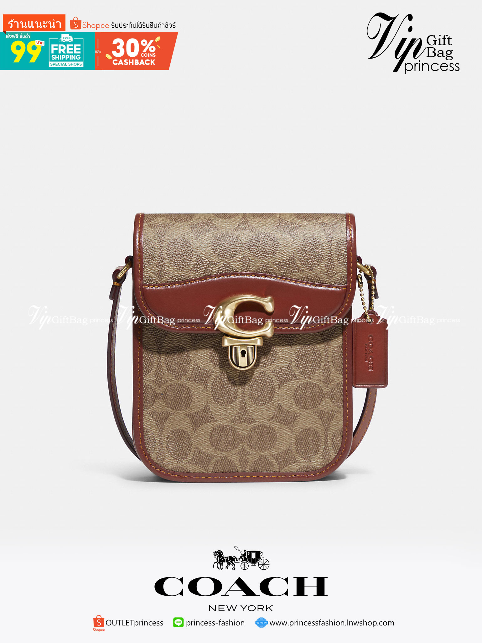 COACH TALL STUDIO CROSSBODY IN SIGNATURE CANVAS พร้อมส่งที่ไทย ภาพสินค้าถ่ายจากงานขายจริง ใช้งานต่างประเทศได้