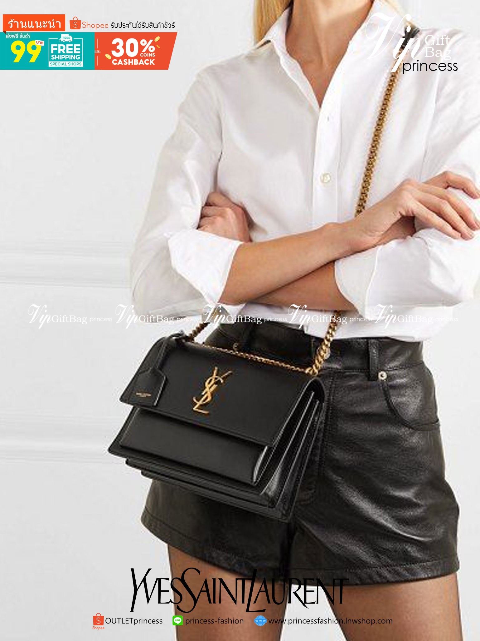 YSL SAINT LAURENT SUNSET MEDIUM IN SMOOTH LEATHER