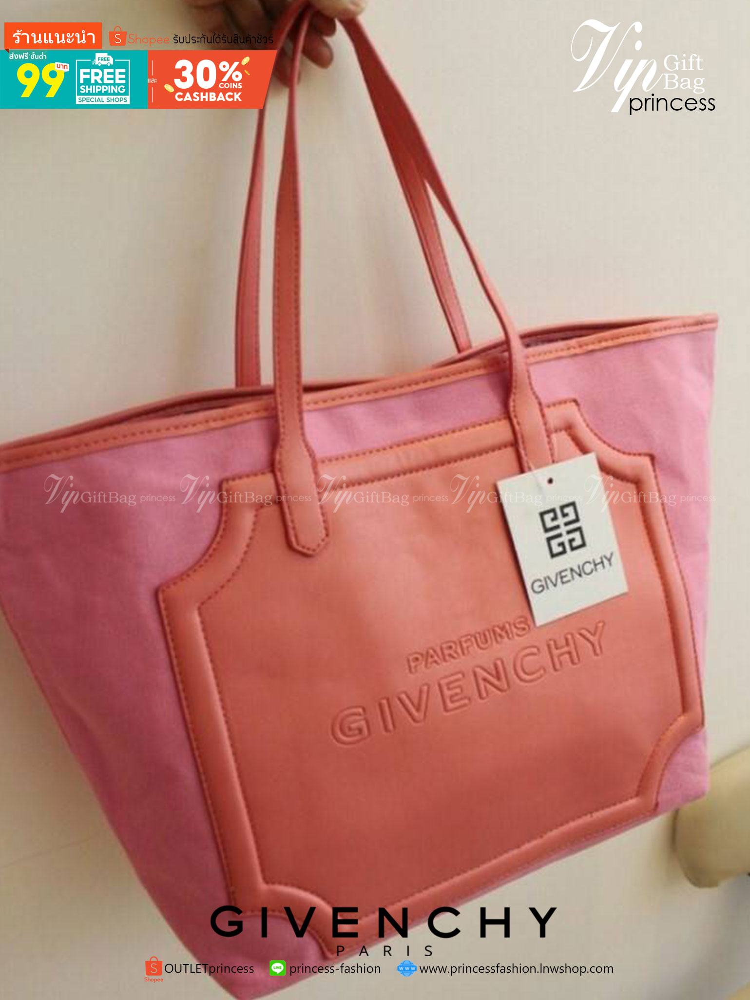 GIVENCHY Shopping Tote bag กระเป๋าถือหรือสะพายจาก Givenchy Perfume Counter วัสดุ Canvas ด้านหน้าเป็น PU ปั้มแบรนด์ ภายใน Polyester 100% สกรีนโลโก้สวยดูดี เปิดปิดด้วยกระดุมแม่เหล็ก ขนาดกำลังดี จุสุดๆ น้ำหนักเบา สามารถใส่เอกสาร A4 หนังสือ ของใช้ได้เยอะ จะถื