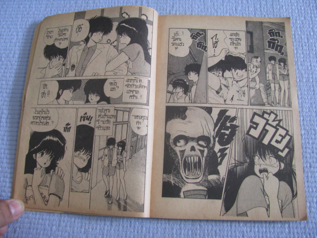 ถนนสายนี้เปรี้ยว Orange Road เล่ม 9 MATSUMOTO IZUMI เขียน***สินค้าหมด***