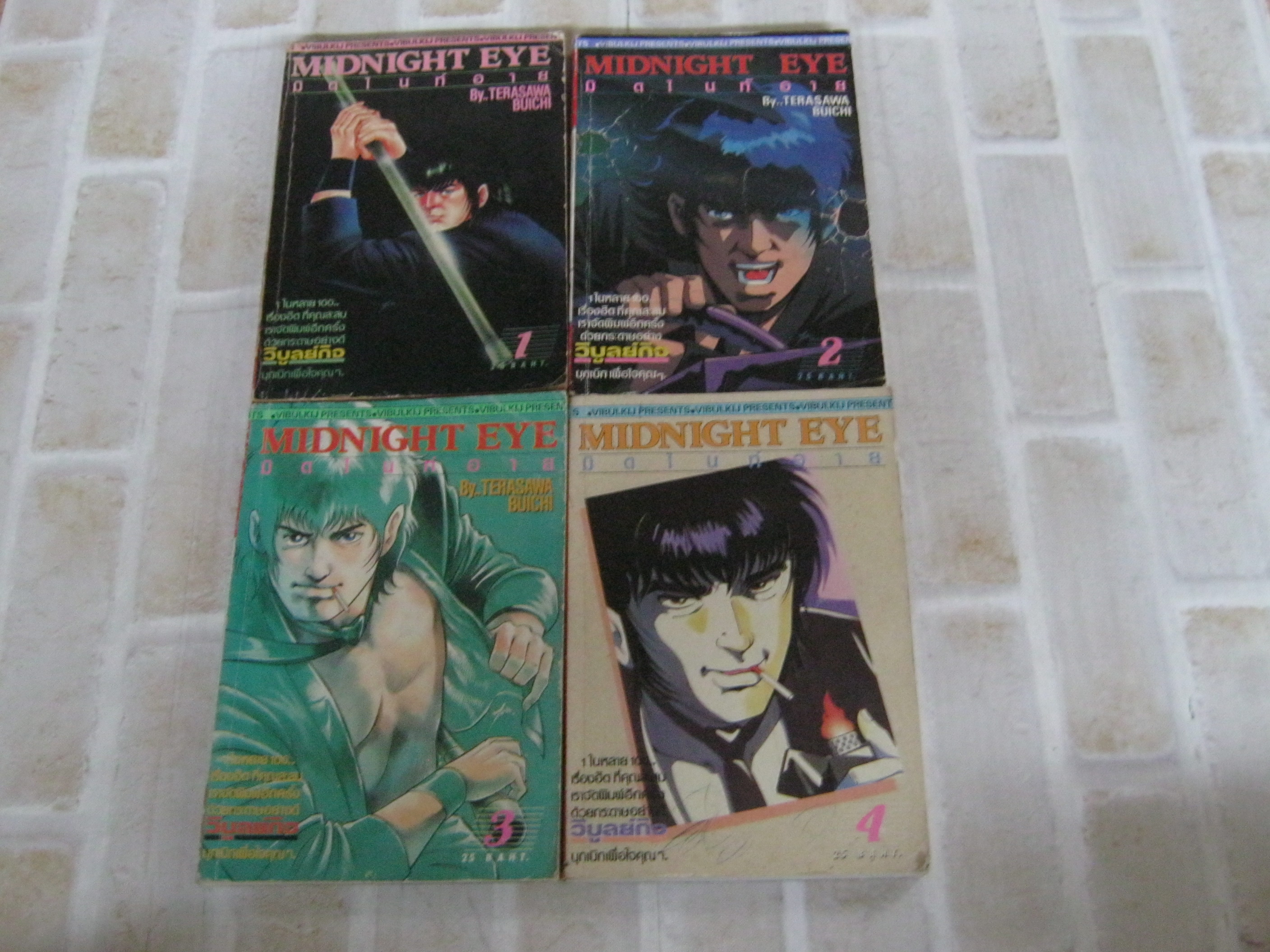 MIDNIGHT EYE มิดไนท์อาย ชุด เล่ม 1- 4***สินค้าหมด***