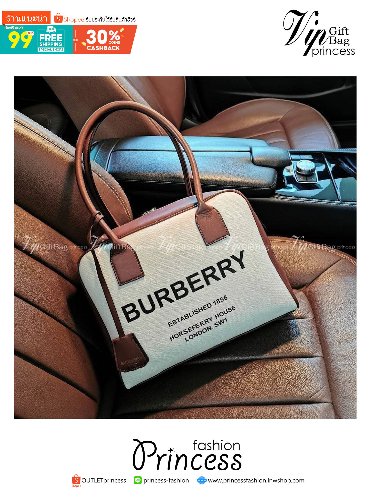Burberry cube bag in cotton canvas with logo / BURBERRY HORSEFERRY-PRINT CANVAS HALF-CUBE BAG กระเป๋าถือ ทรงโท้ทผ้าแคนวาสพิมพ์ลายแบรนด์มาพร้อมสายยาวสายหนังแบบถอดใช้งานได้