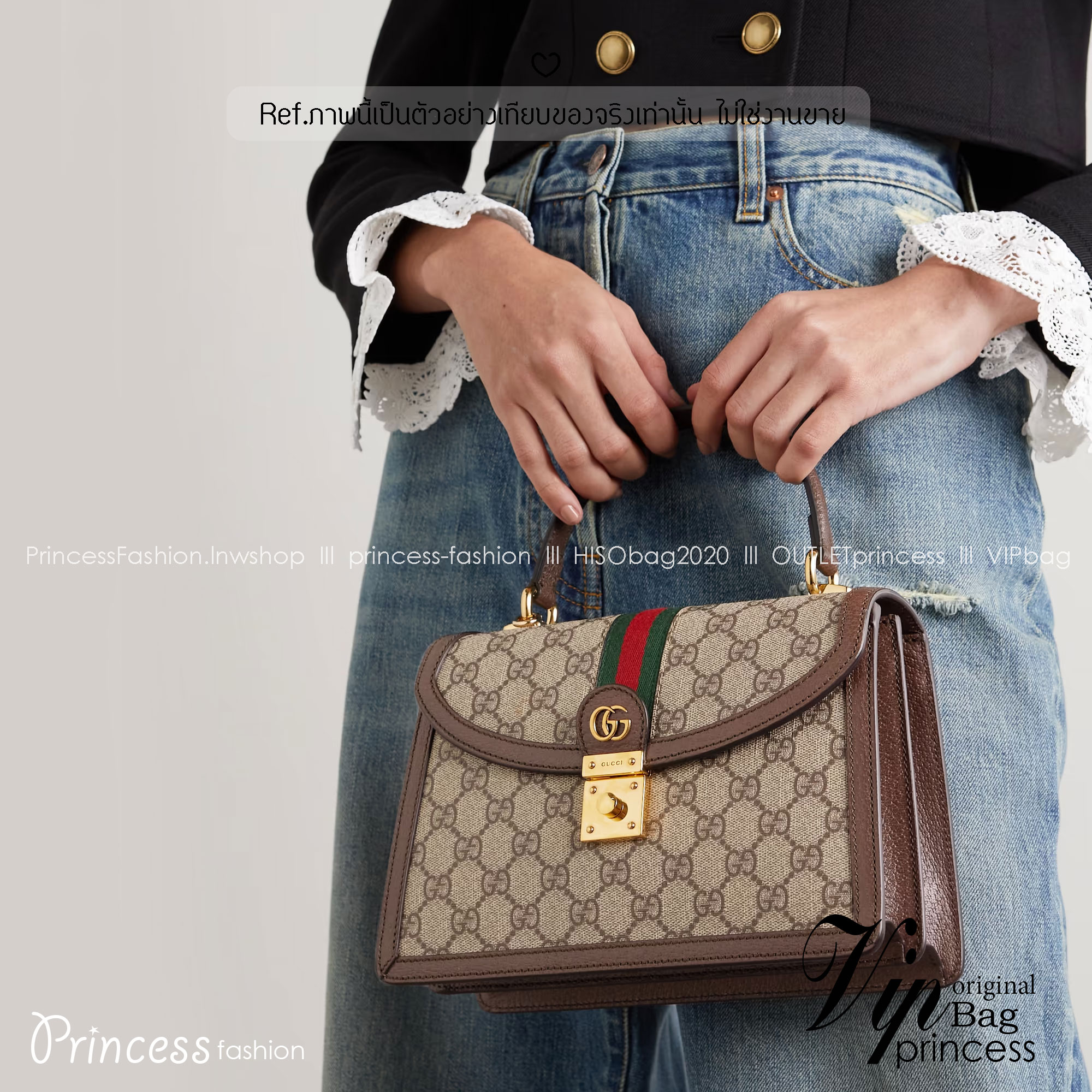 GUCCI Ophidia small top handle bag with Web กระเป๋าถือดีไซส์สวยหรูย้อนยุค พร้อมสายสะพายข้าง สวยสะดุดตาแฝงความไฮน์ในตัว
