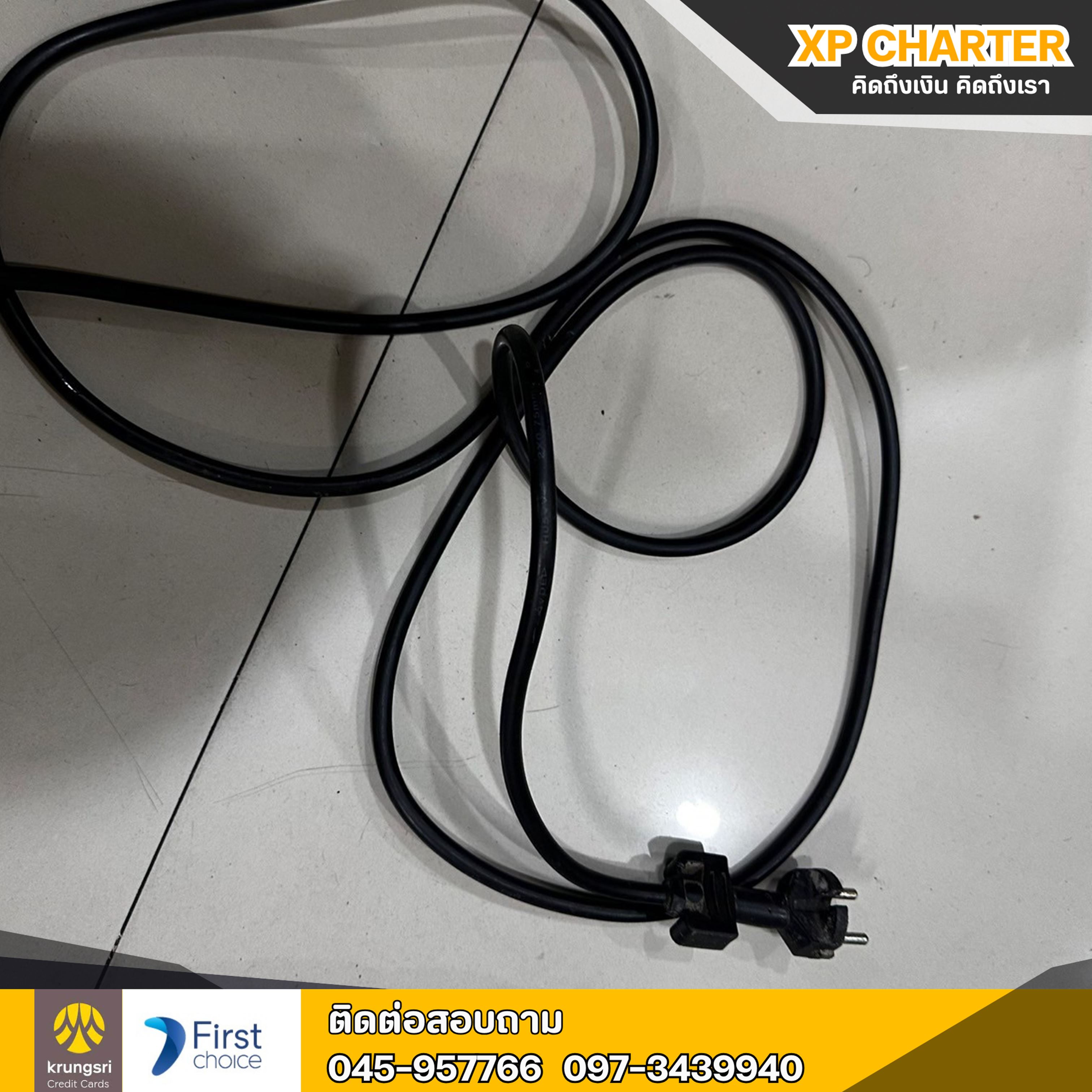 (รหัสสินค้า ร16449) Okura : สว่านโรตารี่ 3 ระบบ **สินค้าขายตามสภาพ ไม่มีประกันร้าน **