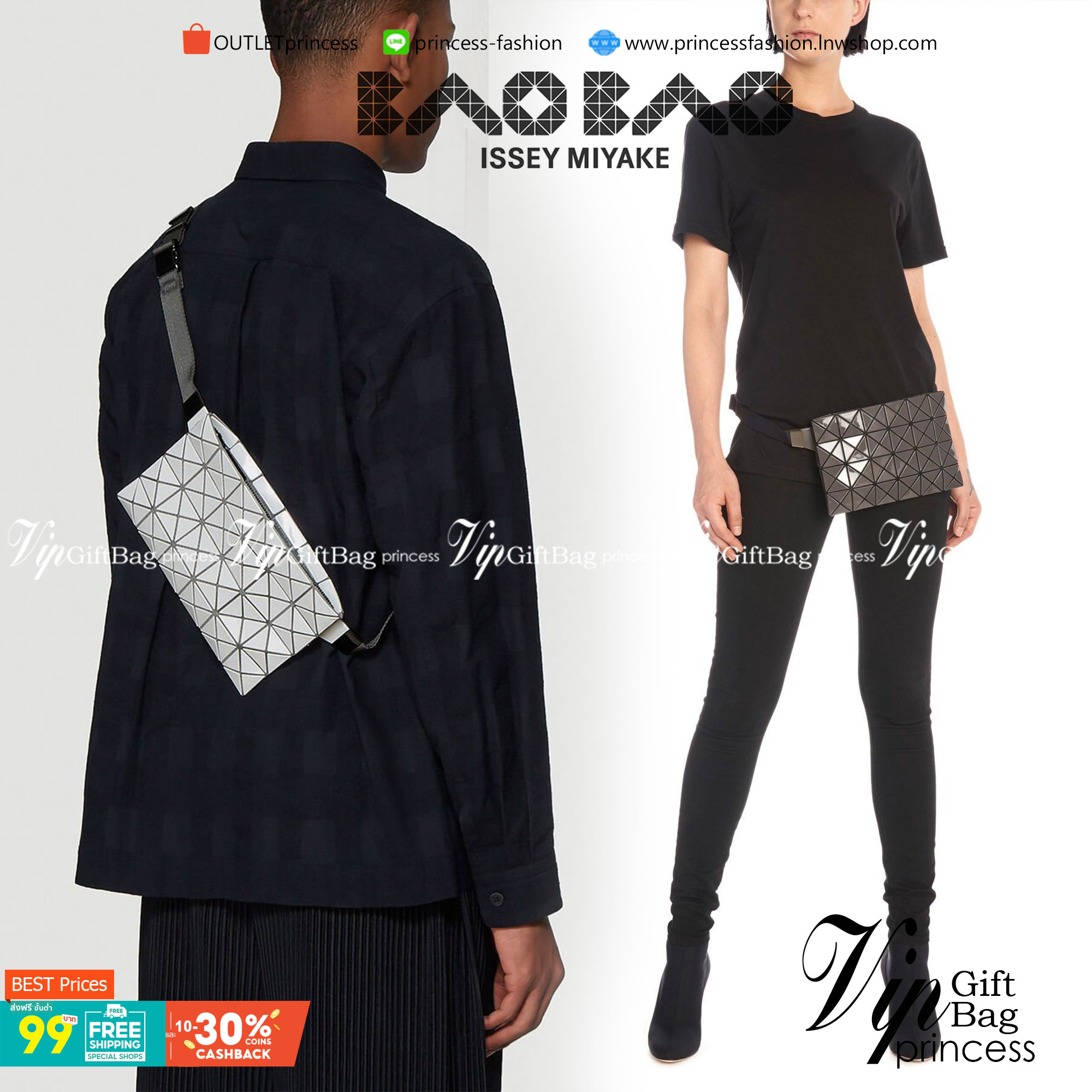 VIP GIFT 】BAOBAO issey miyake belt bag