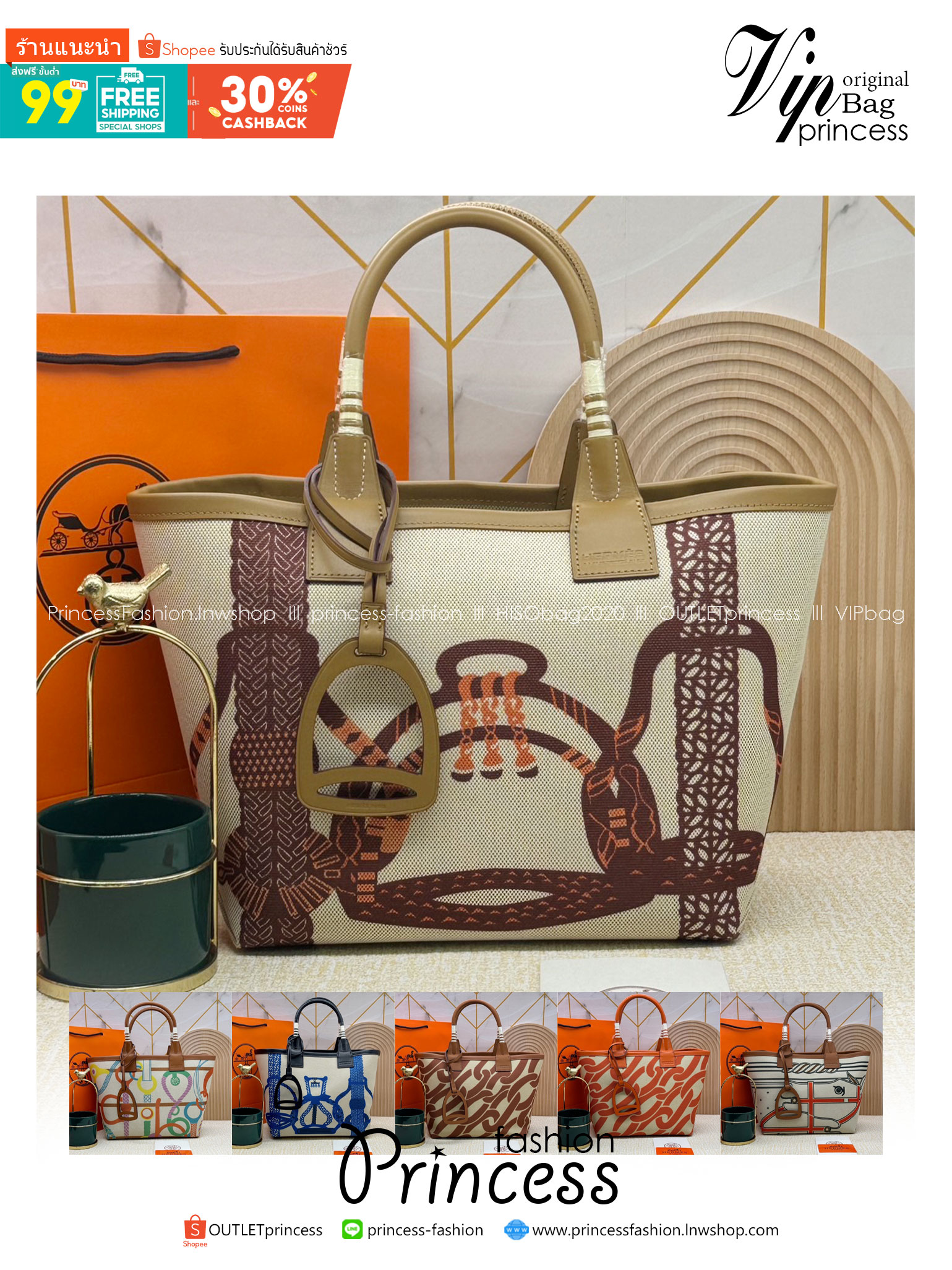 HERMES Steeple Tote Bag / H Steeple canvas tote bag 30cm กระเป๋าทรงโท้ทแคนวาสอย่างดี พิมพ์ลายคมชัด ลายใหม่สวยหรู เกรดออริ สลับแท้