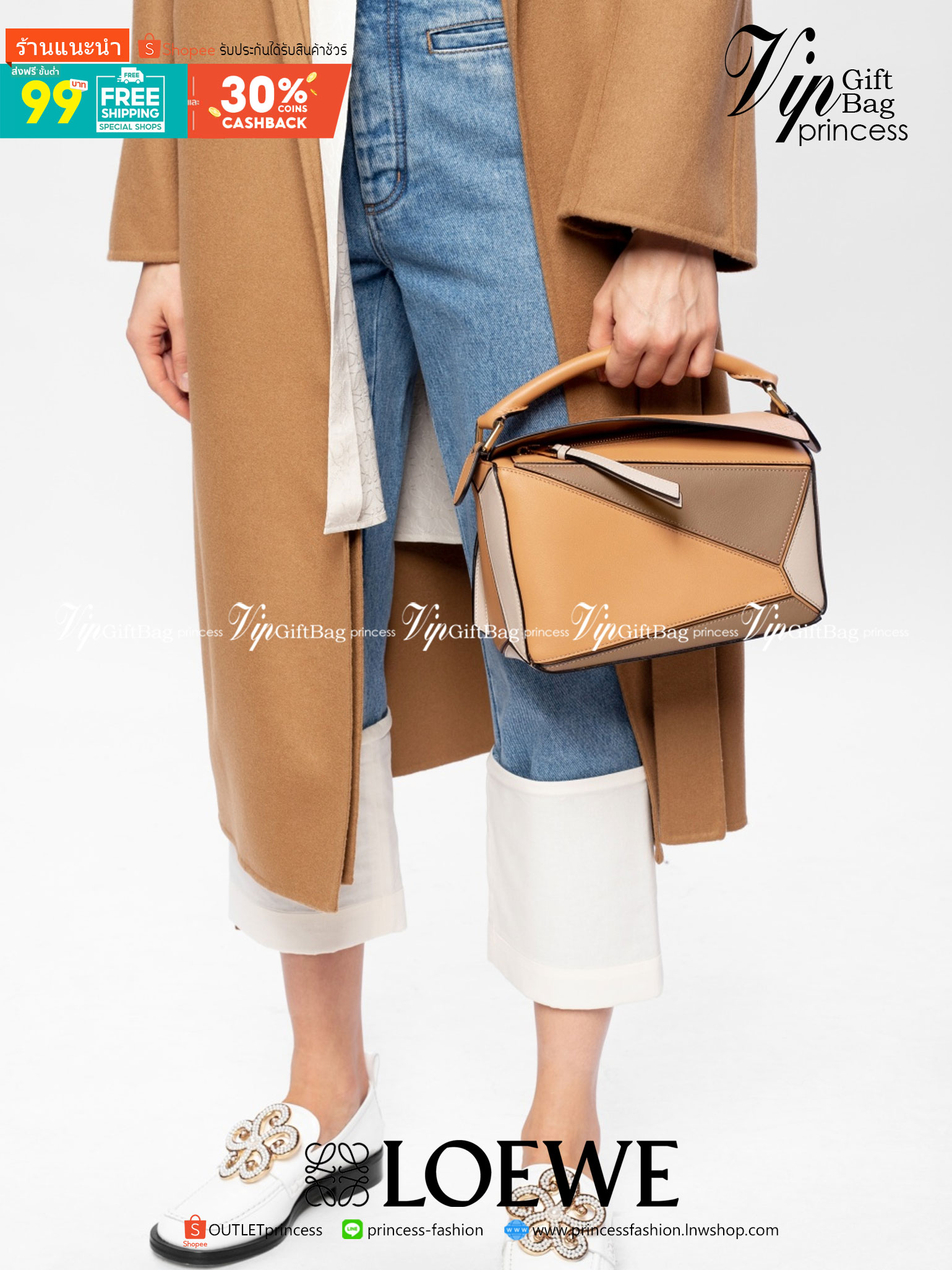 VIP 】LOEWE CROSSBODY BAG (LOEWE Puzzle Bag) กระเป๋าถือหรือสะพาย วัสดุ Calfskin หนังแท้หนังสวยอยู่ทรงขนาดกำลังดีน้ำหนักเบา เปิดปิดด้วยซิป ภายในโล่งกว้างสามารถใส่กระเป๋าสตางค์ มือถือ ของใช้ได้เยอะ ด้านหลังมีช่องซิปใส่ของ หูจับหนังแท้พร้อมสายสะพายยาวหนังแท้ถ