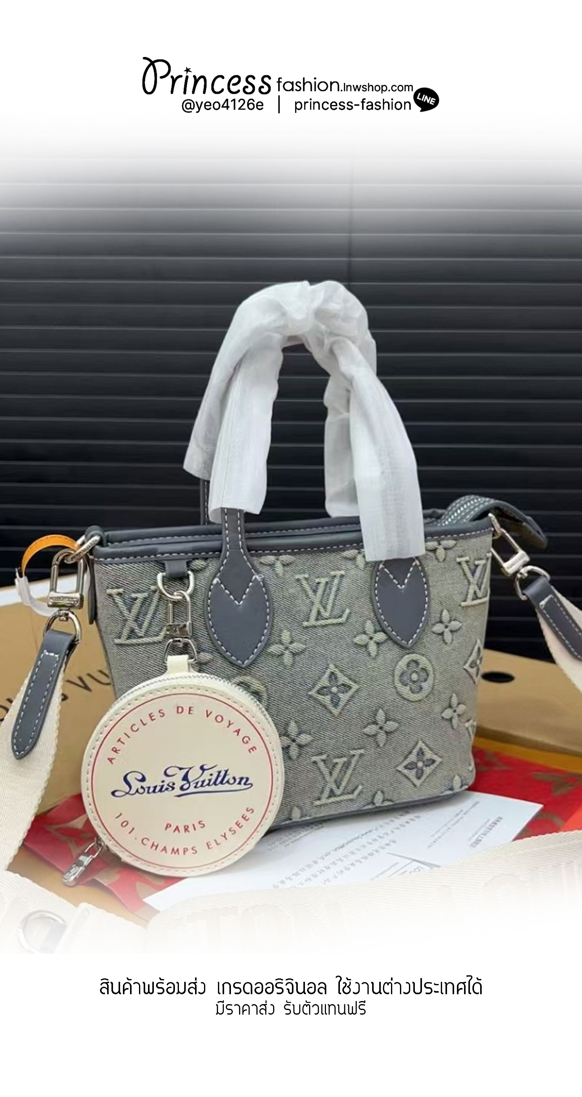 LV Neverfull Denim Mini Bag ดีไซน์ใหม่ล่าสุดก่อนใคร กระเป๋าทรงโท้ทมินิไซส์ ที่ไม่ได้เล็กตามชื่อ มาในรูปแบบ washed denim สวยคลาสสิค ดูแพงสุดๆ