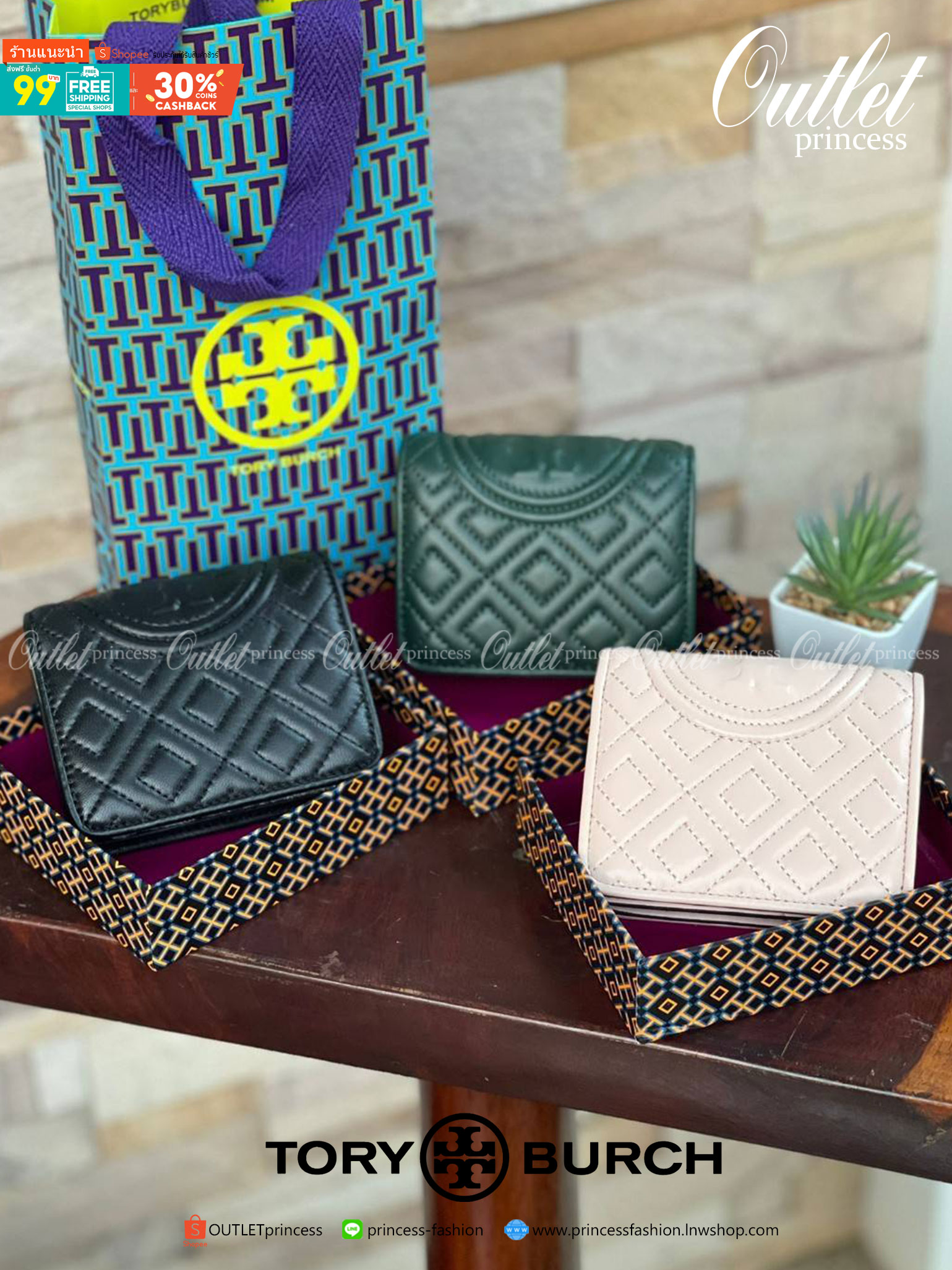 ของแท้ 💯% Tory burch fleming bifold mini wallet กระเป๋าสตางค์ทรงพับ2ตอนที่มีฟังก์ชั่นครบ ทั้งใส่การด์ เหรียญและธนบัตรได้ ดีเทลลายตารางเย็บสองชั้น
