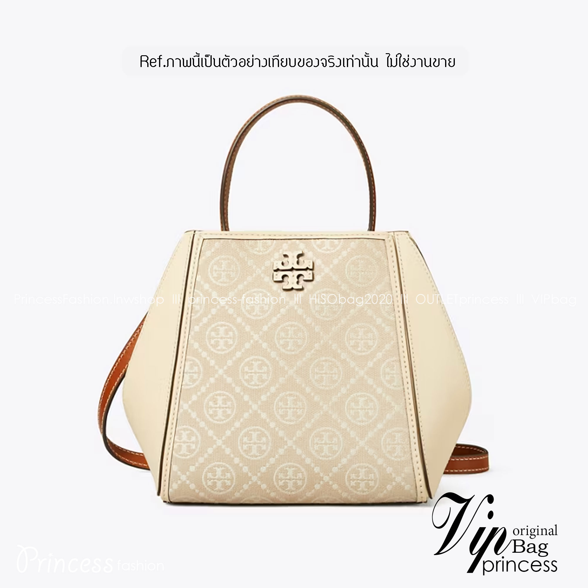 TORY BURCH SMALL T MONOGRAM MCGRAW BUCKET BAG กระเป๋าทรงบัคเก็ตโมโนแกรม เกรดออริ สลับแท้ 1:1 ใช้งานต่างประเทศได้