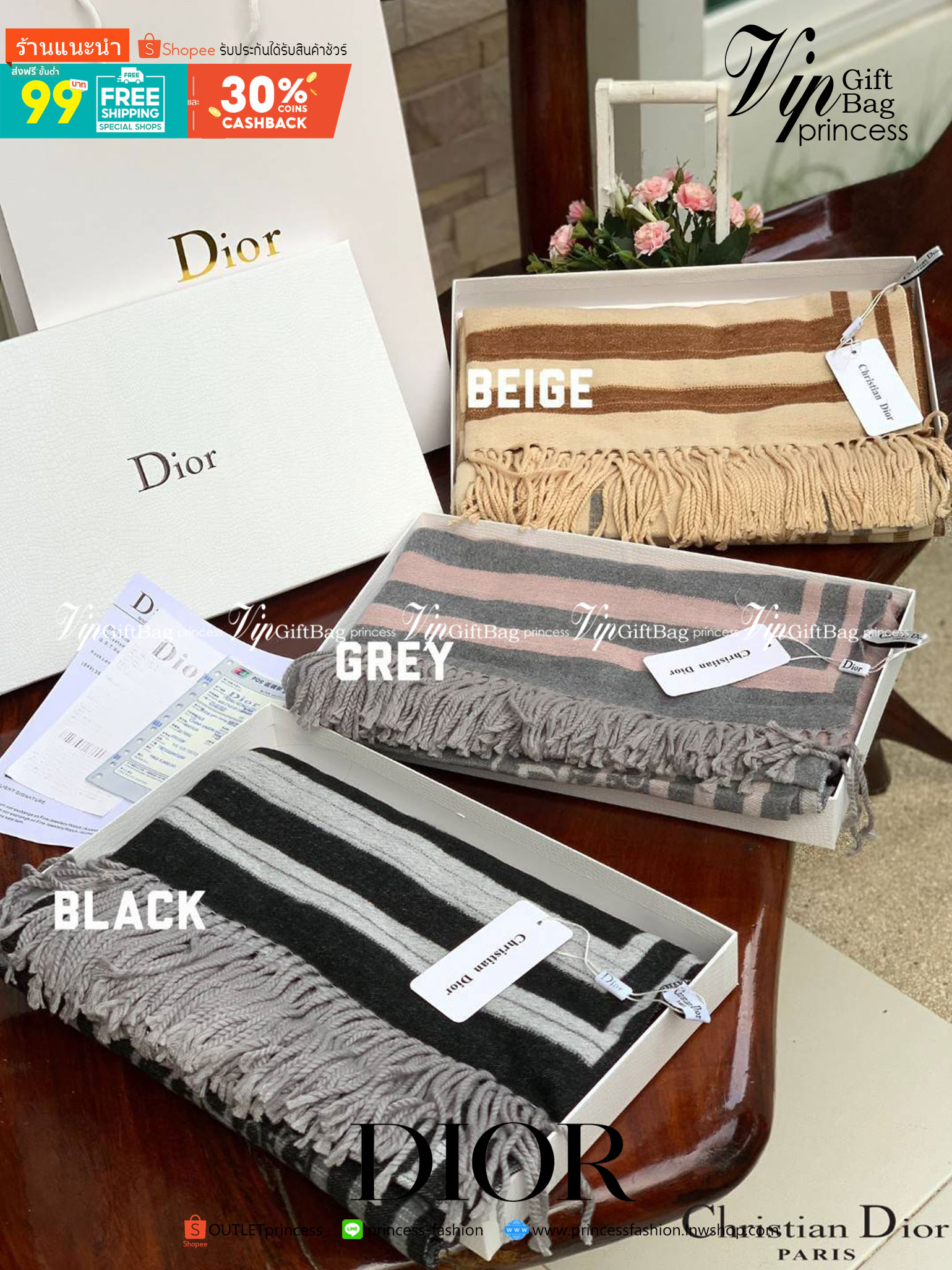 CHRISTIEN DIOR PARIS SILK SCARF สุดเอ็คเซ็คคลูทีฟกับแบรนด์ดังจากปารีส ด้วยงานพรีเมี่ยมกิ้ฟ ส่งมอบความรู้สึกดีๆให้กับคนที่คุณรัก ในรูปแบบผ้าพันคอและผ้าคลุมไหล่ผืนใหญ่ให้ความอบอุ่น ถักทอด้วยผ้าcashmere สีสันสุภาพเข้าได้กับเสื้อผ้าทุกเฉดสี มาพร้อมกล่องแบรนด์