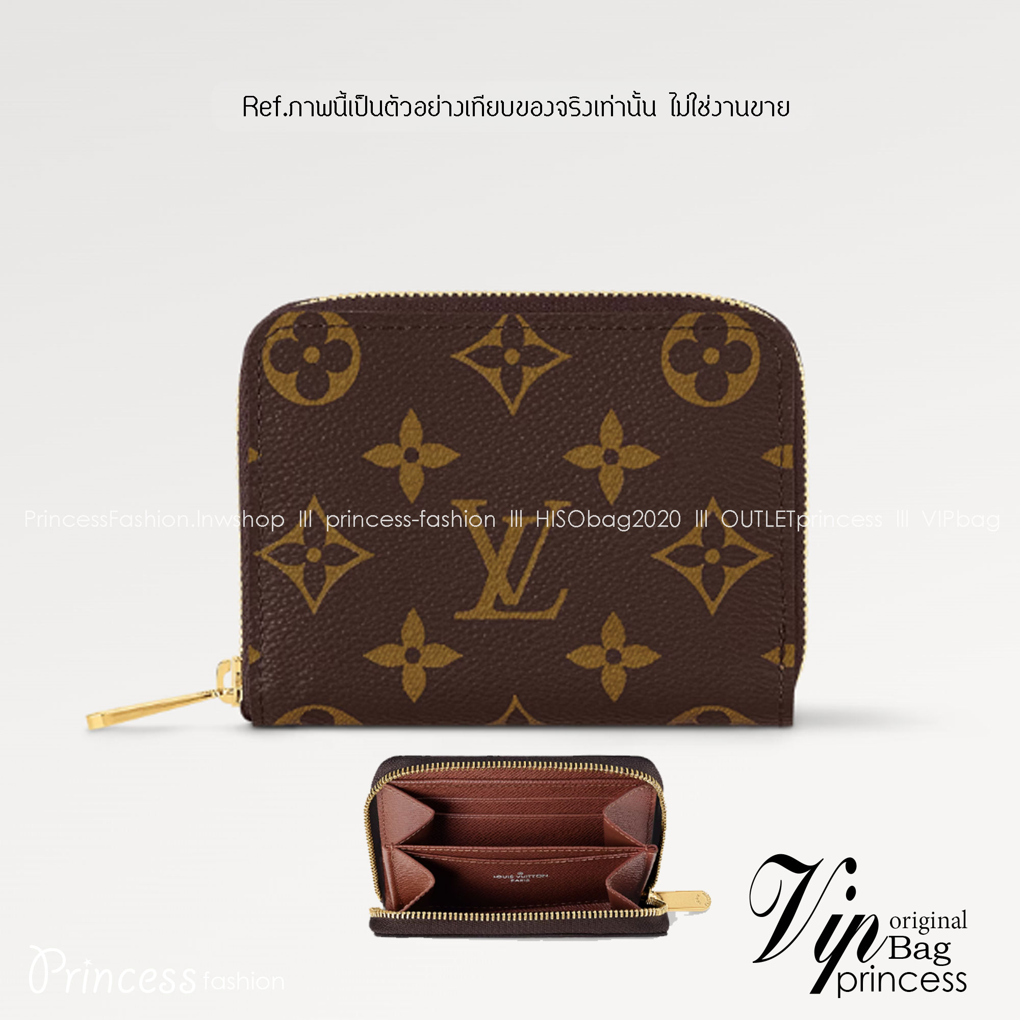 TOPori LV Zippy Coin Purse กระเป๋าสตางค์ ใส่เหรียญ รุ่นซิปรอบ เกรดท็อปออริ เกรดดีสุด 1:1 ใช้งานต่างประเทศได้