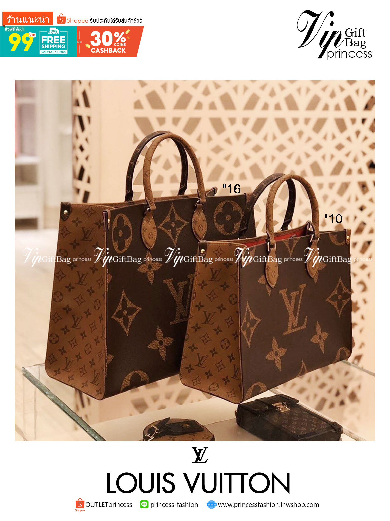 LV crossbody tote bag 10" 16" สเปเชี่ยล gift box set ในราคาที่แสนดี น่าคบหา!! สุดคุ้มและสวยที่สุดยันกล่อง!! ได้ไปยังไงต้องร้องว้าว!! กระเป๋าทรงโท้ทที่สาวๆตามหา ดีไซน์คลาสสิค ผู้ดี หรูหรา โทนสีใช้งานง่าย ได้ทุกลุค ทุกสไตล์ วัสดุหนังแคนวาสคุณภาพ ม