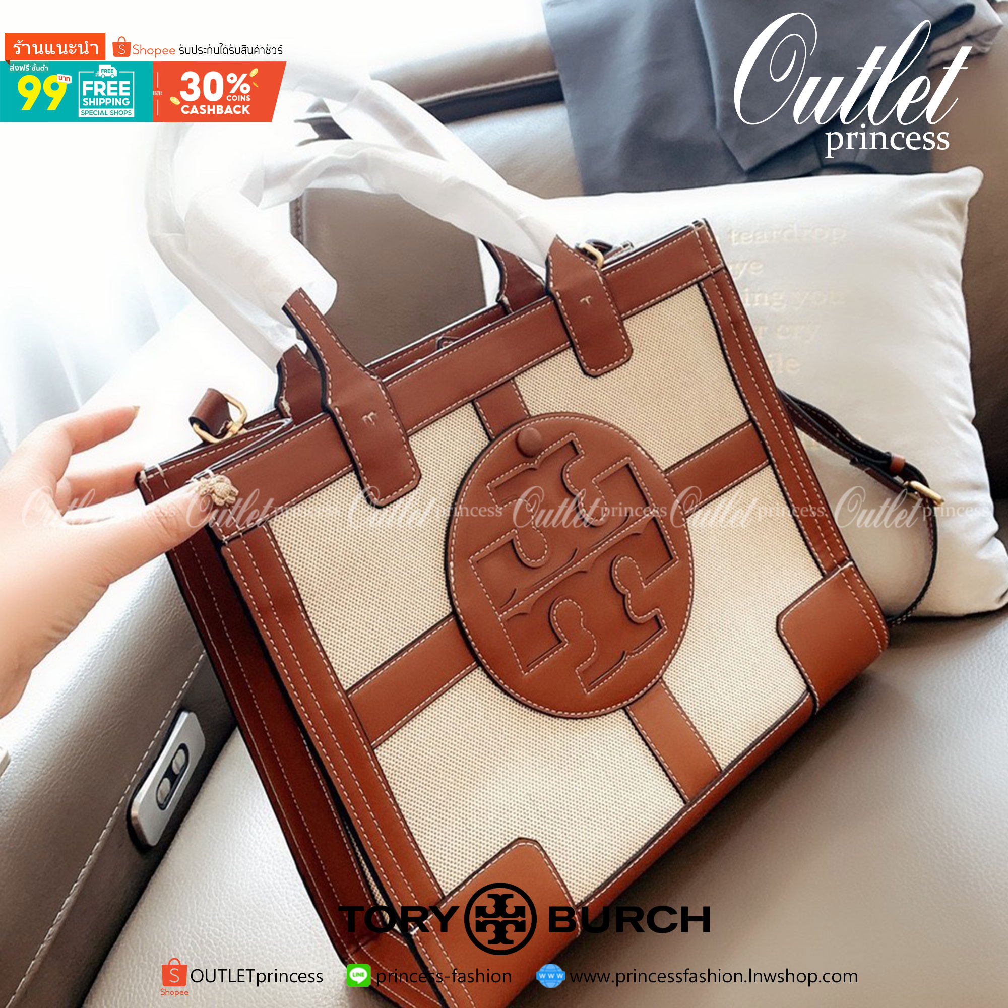 ของแท้ 💯% Tory Burch Ella Canvas Quadrant tote วัสดุ ผ้าCanvas ทั้งใบตัดด้วยหนังแท้สีน้ำตาล ตัวกระเป๋าตั้งอยู่ทรงสวย