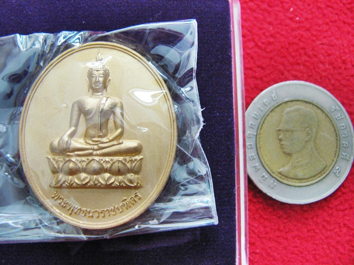 สินค้าหมดค่ะ เหรียญพระพุทธนวราชบพิตร วัดตรีทศเทพ เนื้อกะไหล่ทอง พร้อมกล่องเดิมค่ะ