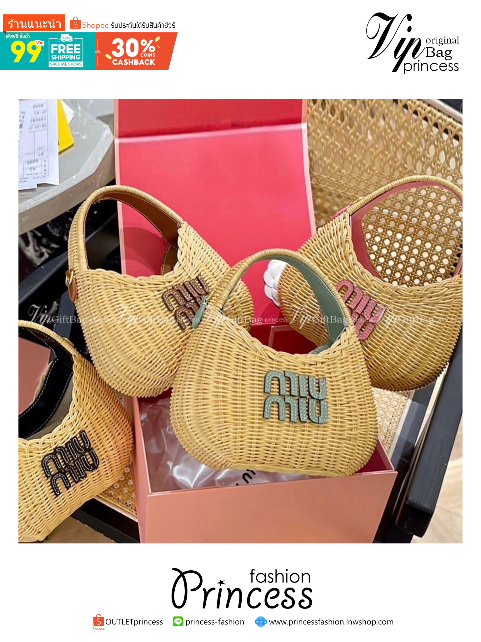 MIU MIU Wander wicker hobo bag 8" สวยหวานน้ำตาลเรียกแม่กันเลยจ้าใบนี้ กระเป๋าถือ กระเป๋าสานวินเทจวินใจงานที่แม่ชมเลือกใช้สวยเป๊ะมากคุ้มค่าแก่การลงทุนซื้อสะสมวางโชว์ก็สวยถือไปไหนก็สวยงามมีแต่คนมองค่ะ
