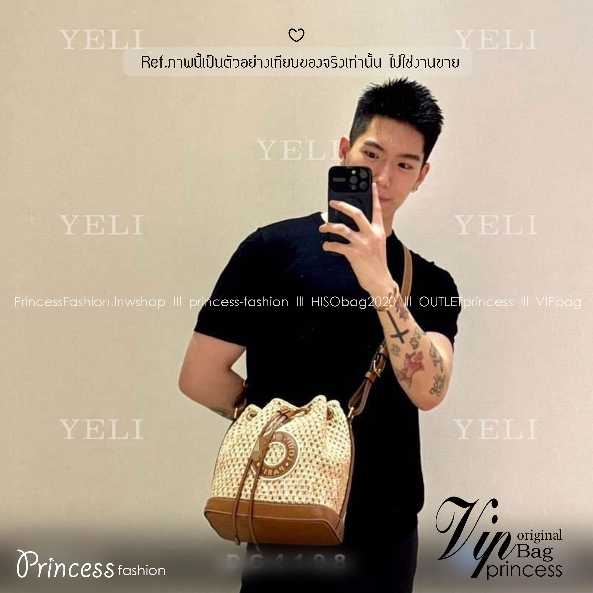 LV Noé BB Raffia bag 9" / LV Bucket Bag กระเป๋าสานทรงบัคเก็ต ดีไซน์ใหม่สุดเอ็กซ์คลูซีฟจากเส้นใยถักแบบโครเชต์ พร้อมสายสะพาย ใช้ในวันสบายๆ ผ่อนคลาย เรียบหรูดูมีสไตส์