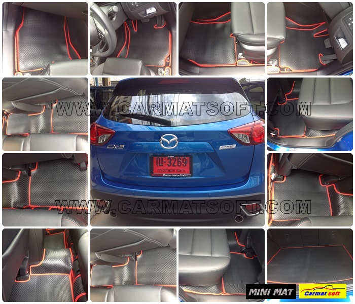 ยางปูพื้นรถยนต์ MAZDA CX-5 (2013-16) ลายกระดุมเม็ดเล็ก รวมแผ่นท้าย +ปิดเบาะ เต็มคัน