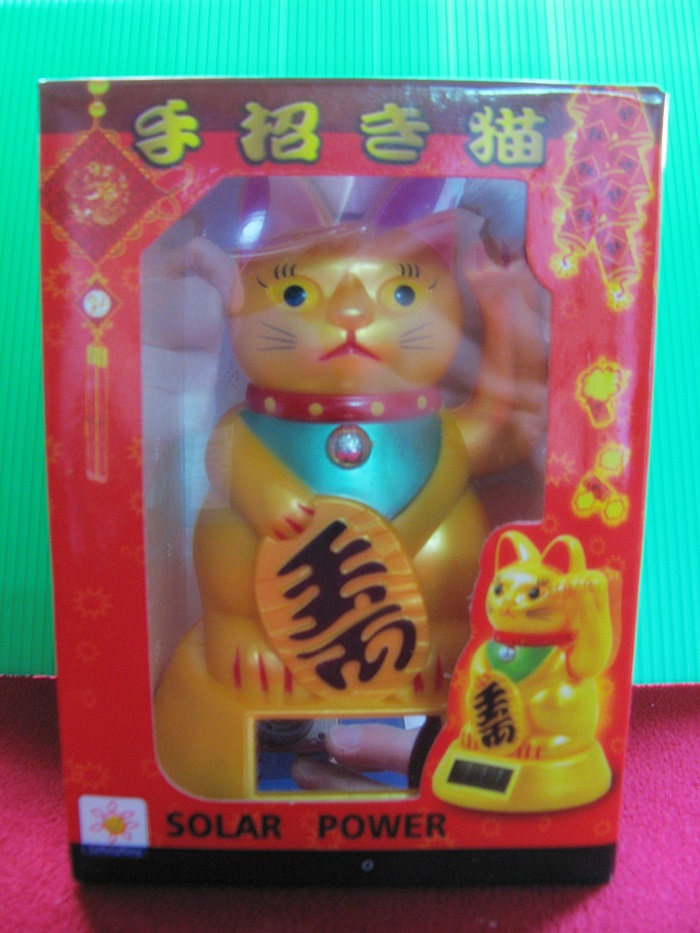 แมวกวักสีทองนำโชคกวักซ้ายเรียกลูกค้าเข้าร้าน(ใช้แสงอาทิตย์)ค่ะ