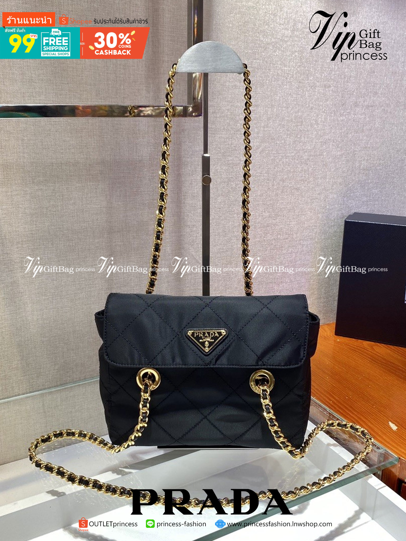 Prada Black Quilted Nylon Vintage Shoulder Bag ถือว่าเป็นแบรนด์ที่ได้รับการขนานนามว่าเป็น "แบรนด์คลาสสิกที่แปลกใหม่ ดูเก่าแต่ทันสมัย" กระเป๋าสะพายไหล่ใบนี้ วัสดุเป็นไนลอนที่ถือเป็น Iconic ของแบรนด์ มาพร้อมกับดีเทลที่ใช้สายสะพายโซ่ร้อยเข้ากับหนัง