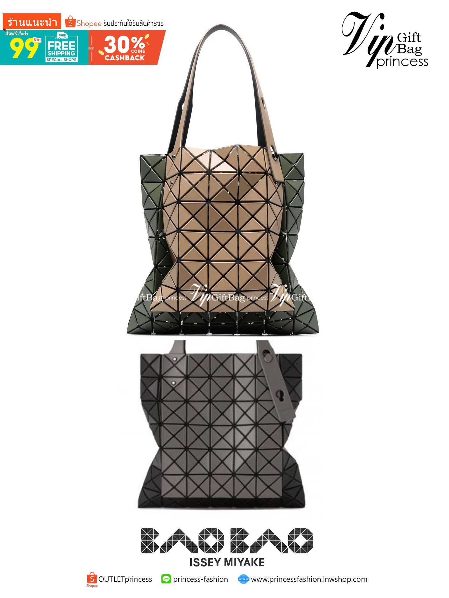 Baobao Issey Miyake Prism Kangaroo tote bag กระเป๋าถือทรงโท้ทที่ประดิษฐ์ขึ้นอย่างเชี่ยวชาญในญี่ปุ่น มาพร้อมแผงเรขาคณิตสำหรับการออกแบบที่ได้รับแรงบันดาลใจจากกระดาษพับ ซิลลูเอทอันเป็นเอกลักษณ์นี้ปิดท้ายด้วยสายรัดแบบอสมมาตร มีการพัฒนาโครงสร้างทรงสามเหลี่ยมเพ