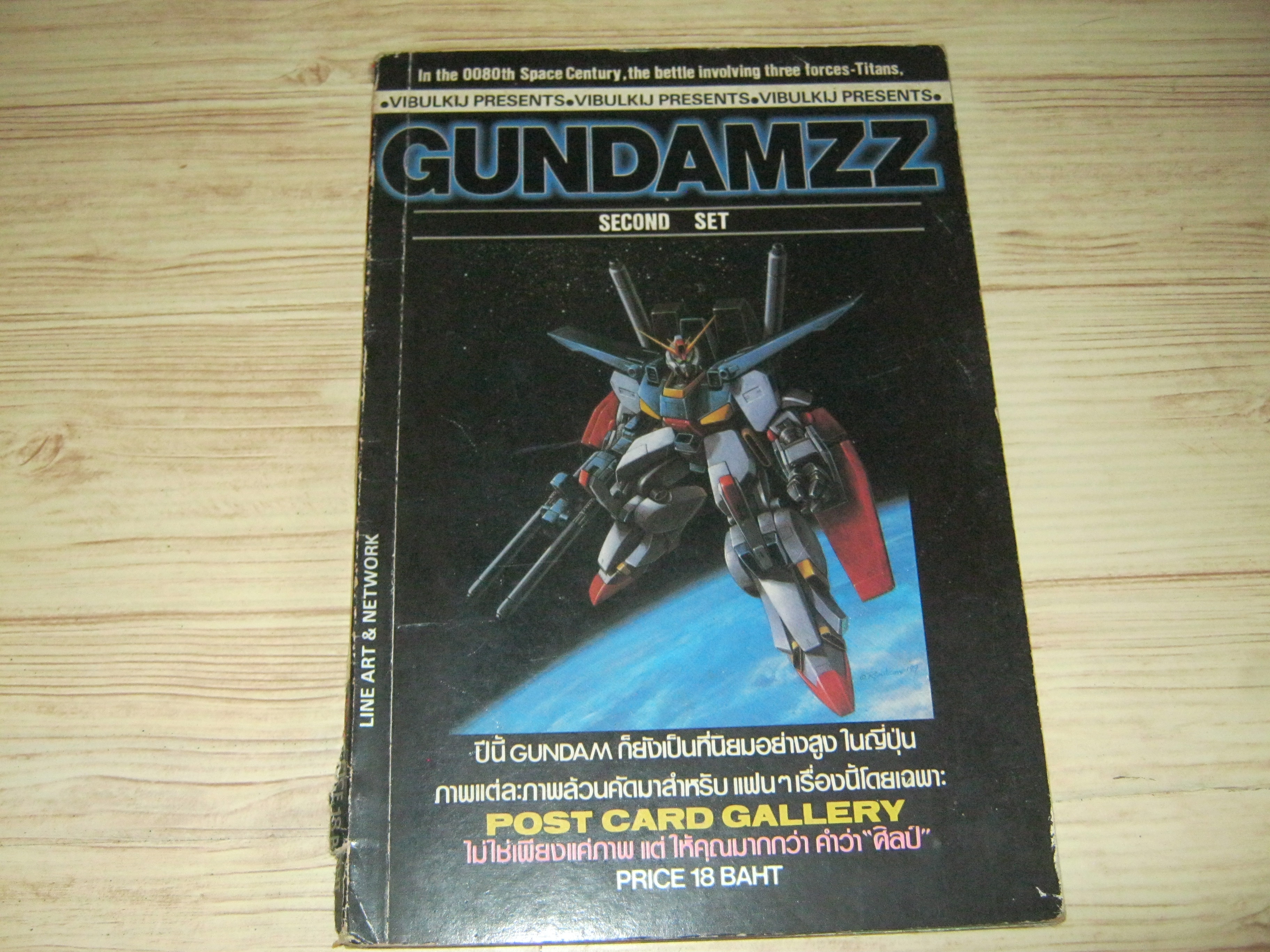 GUNDAMZZ SECOND SET COLOR CARDS