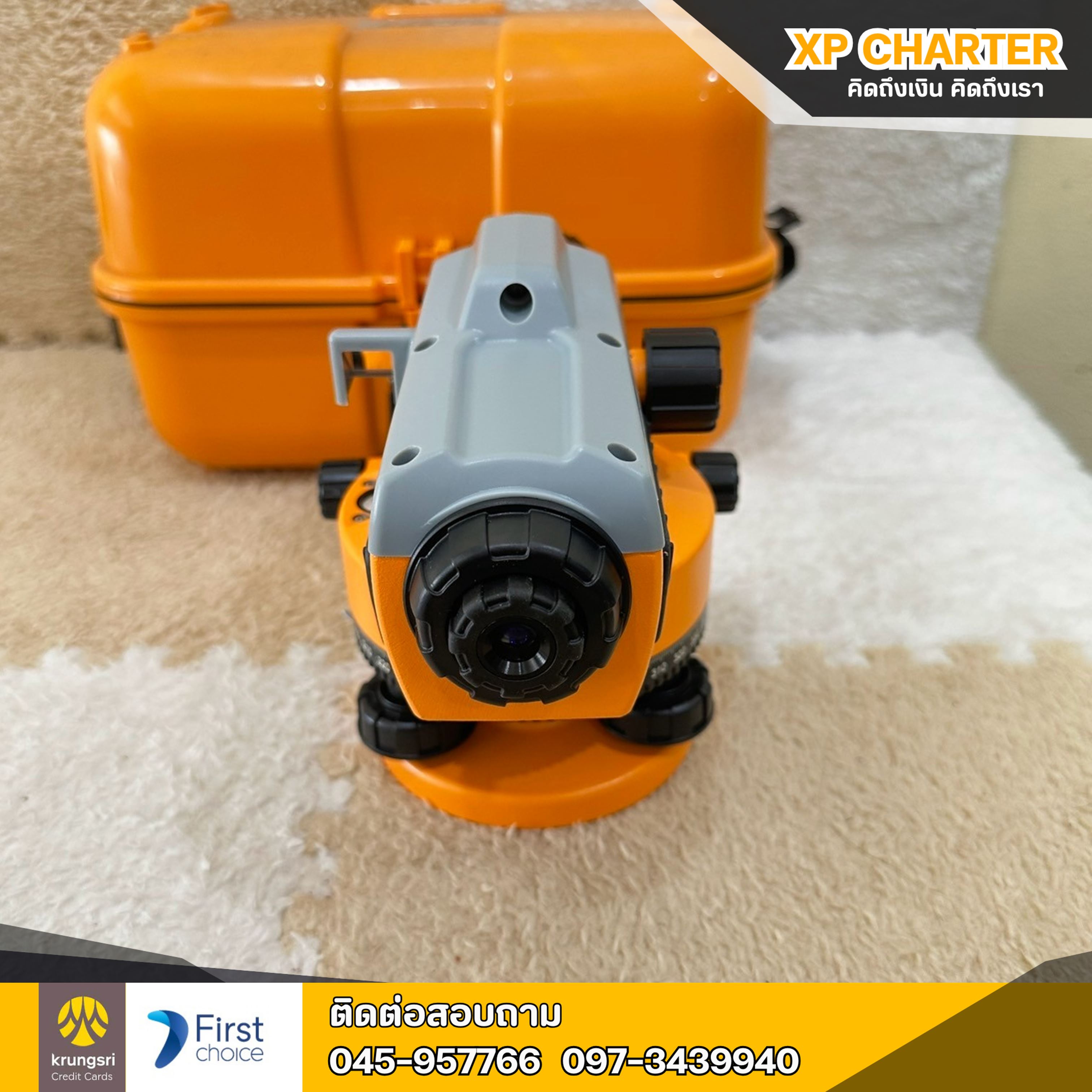 (รหัสสินค้า ร15315) Sndway กล้องวัดระดับ รุ่น SW-32A **สินค้าขายตามสภาพ ไม่มีประกันร้าน **