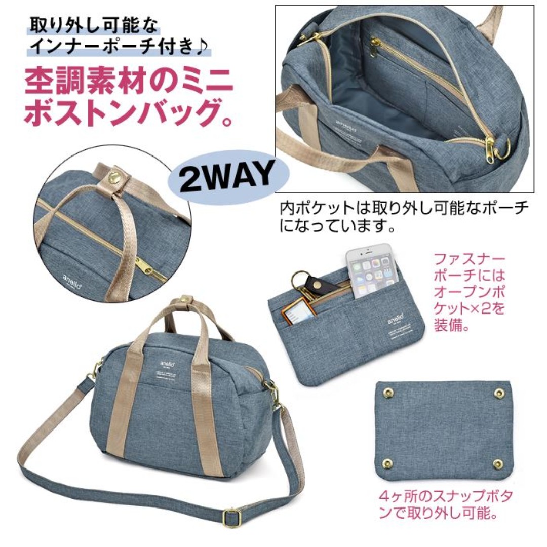 Anello Mini Boston shoulder Bag New arrival คอลเลคชั่นใหม่ล่าสุด ชน shop ค่ะ กระเป๋าถือ หรือสะพายข้าง ขนาดกำลังน่ารัก เปิดปิดด้วยซิปคู่ ภายในมี ใบลูกให้อีก 1 ใบ แยกใช้ได้ค่ะ ด้านหน้าสกรีนโลโก้แบรนด์ มีช่องทั้ง 4 ด้าน หน้าหลัง และด้านข้างใช้งานได้จริง มา พ