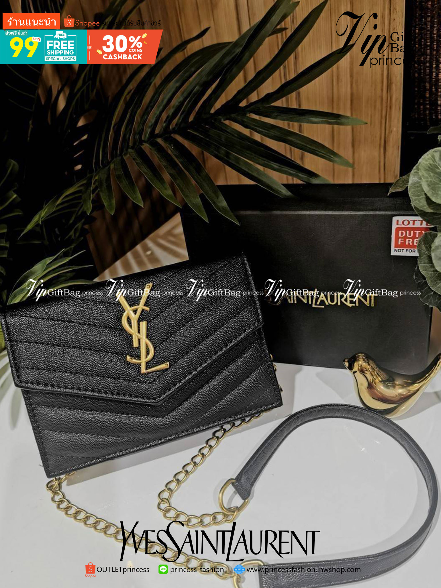 VIP 】YVES SAINT LAURENT YSL BAG VIP GIFT WITH PURCHASE GWP พรีเมี่ยมกิ้ฟ Limited จาก YSL DUTY FREE COUNTER ดีไซน์ทรงสี่เหลี่ยมหนังคาร์เวียขึ้นลายริ้วสวยอยู่ทรงเปิดปิดด้วยฝาปิด Envelop กระดุมแม่เหล็กด้านหน้าประดับโลโก้แบรนด์อะไหล่ทอง ภายในโล่งสามารถใส่มือถ