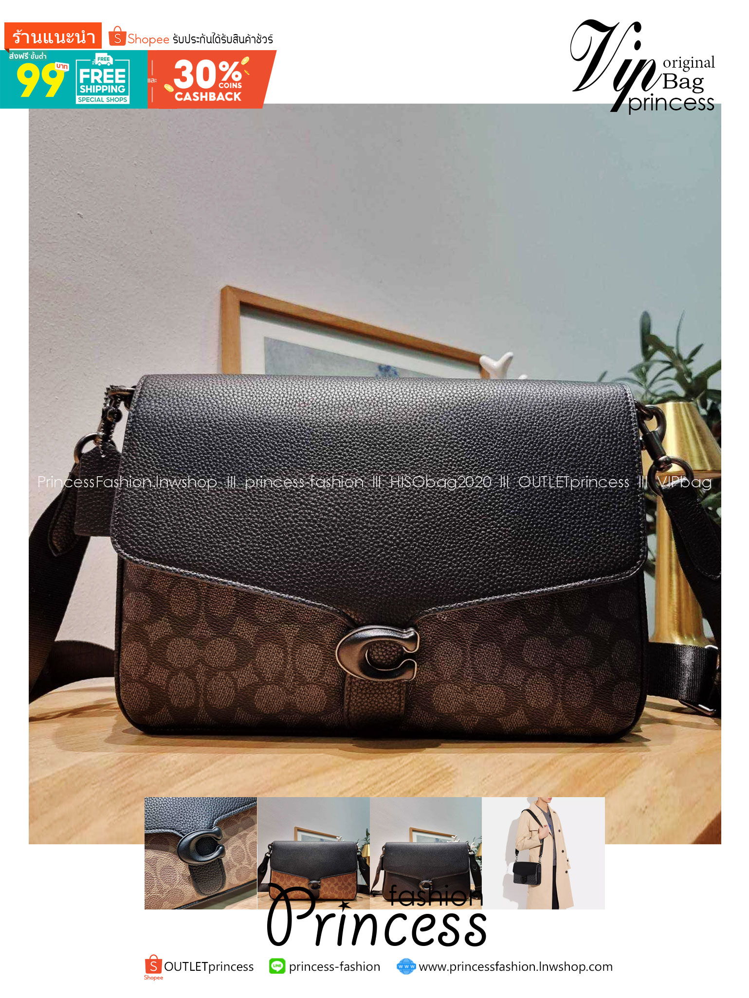 COACH Soft Tabby Messenger In Signature Canvas C8430 CH769 ไอเท็มที่หนุ่มๆต้องไม่พลาด กระเป๋าทรงแมสเซนเจอร์ใบใหญ่กำลังพอดี พร้อมด้วยสายสะพาย 2 เส้น