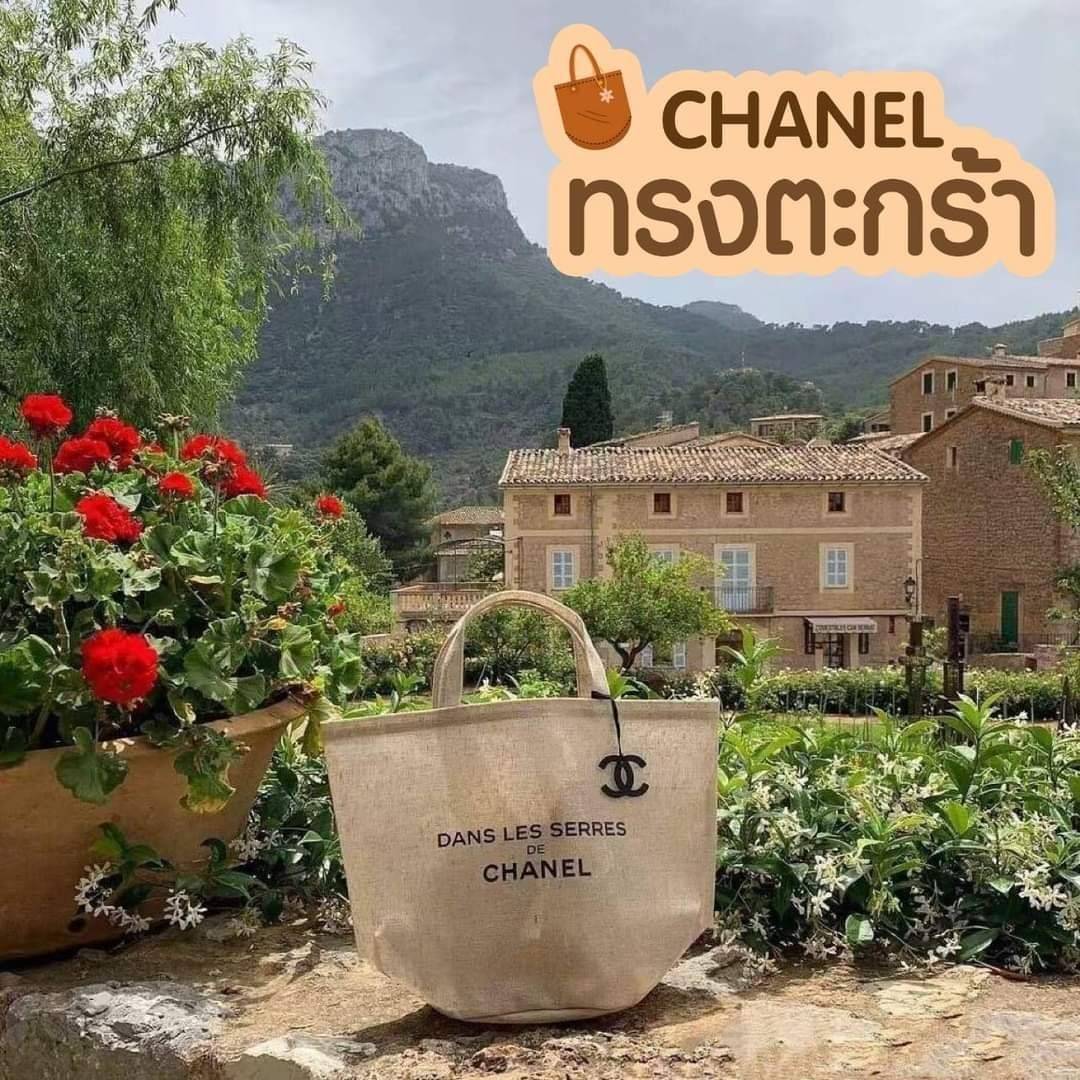 มาแล้วค่ะ! Chanel GWP New items ที่สาวๆพรีกันมาเยอะ Don't Miss! New Arrivals! Chanel DANS LES SERRES DE CHANEL Nylon Shopping Bag VIP Gift Event GWP พรีเมี่ยมกิ๊ฟรุ่นใหม่ล่าสุดคอลเลคชั่น DANS LES SERRES จาก Chanel Exhibition ใบใหญ่กำลังดีวัสดุ Nylon 