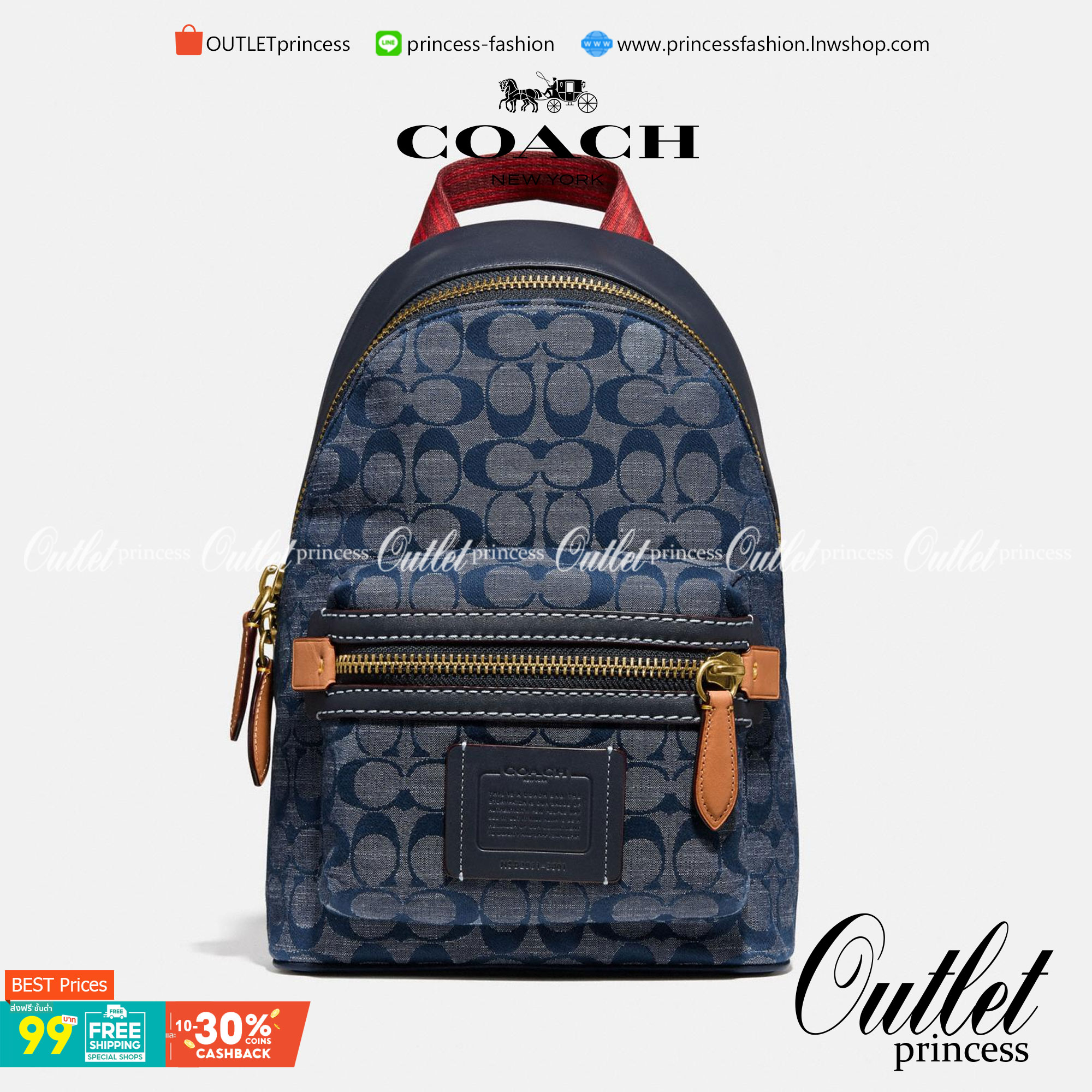 Coach Academy Pack In Signature Chambray