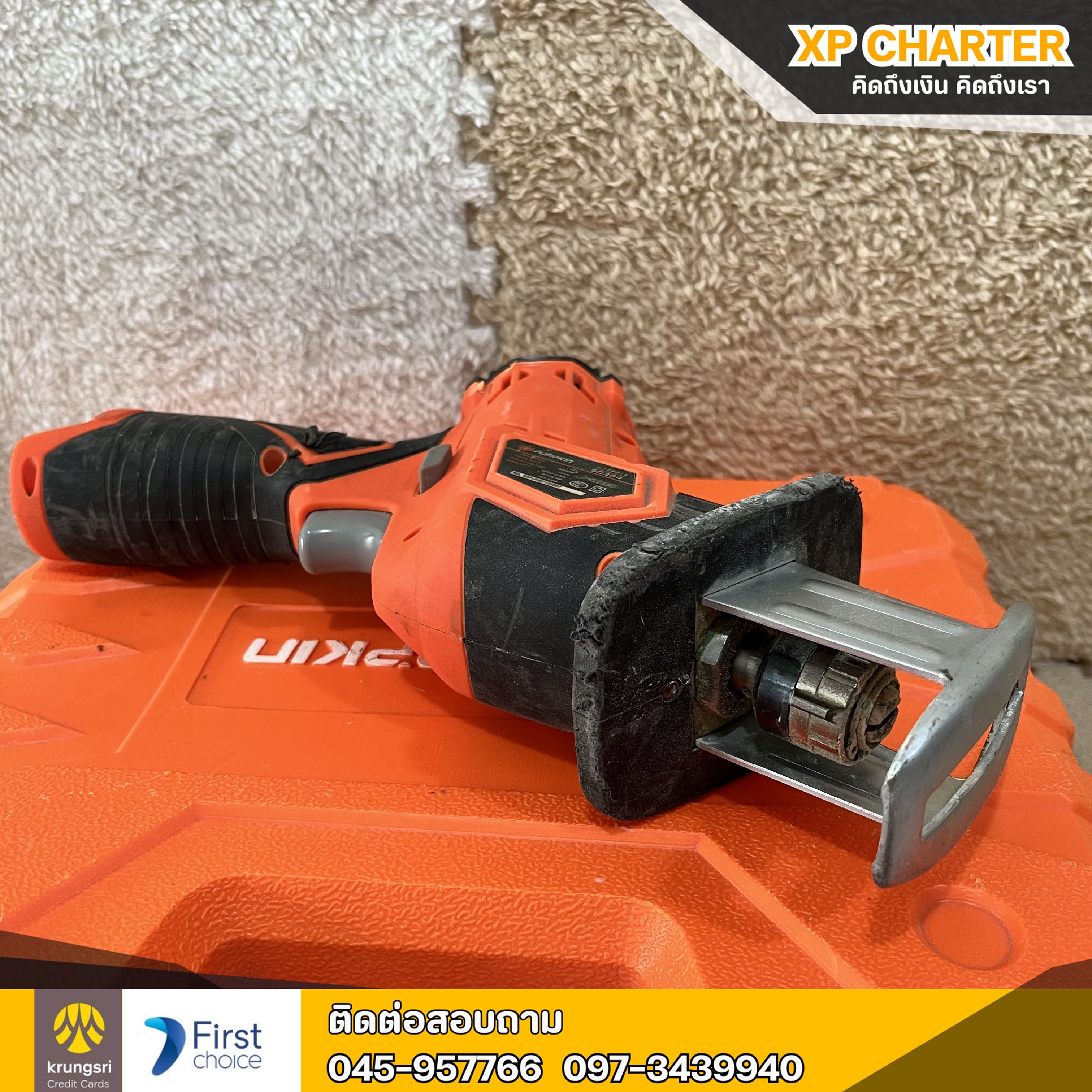 (รหัสสินค้า ร17356) PUMPKIN เลื่อยชักไร้สาย12V J-12RS13 รุ่น 50354 ** เป็นสินค้าขายตามสภาพ ไม่มีประกันร้าน **