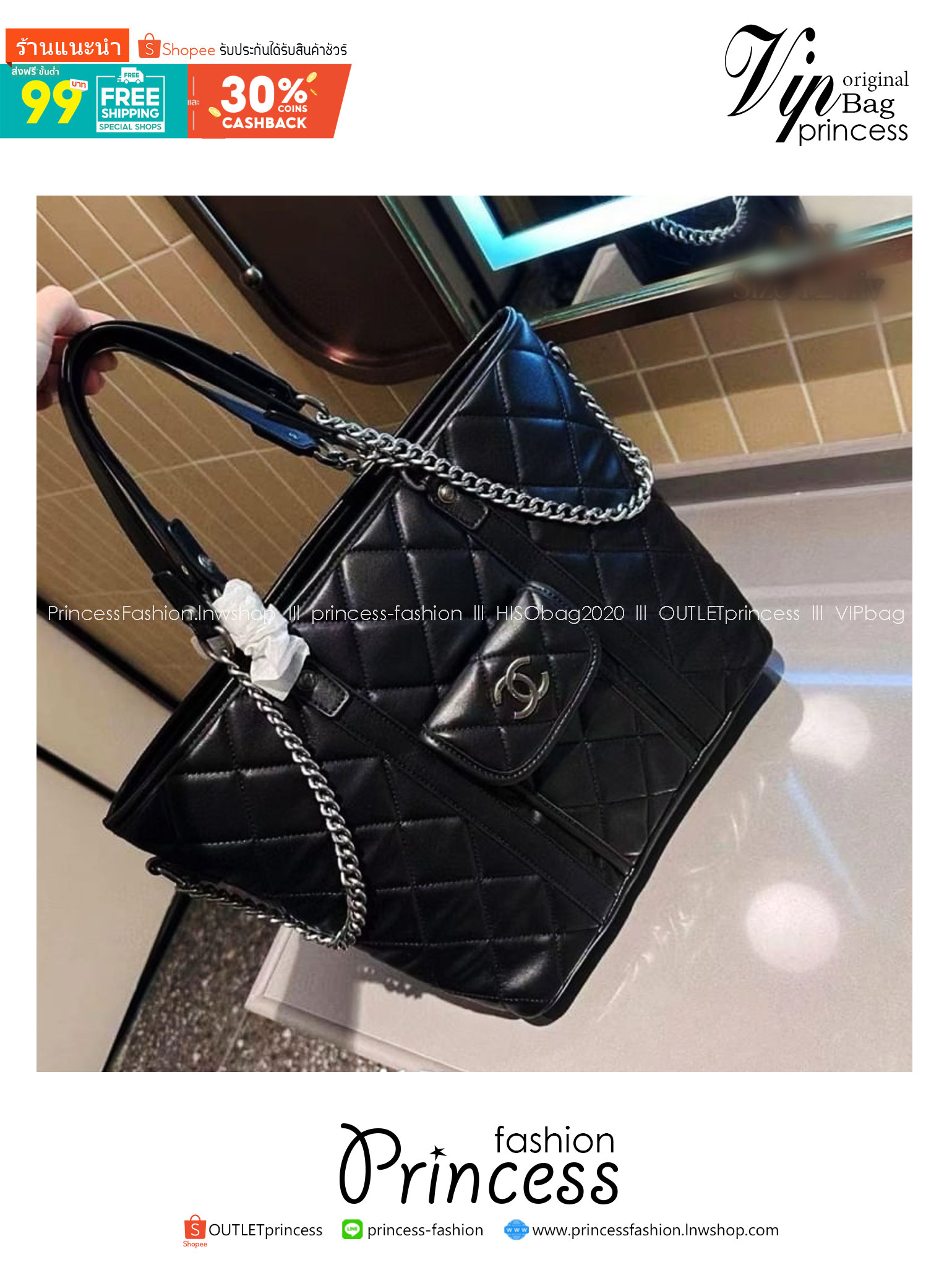 CHANEL Tote Leather Bag ต้อนรับเทศกาลท่องเที่ยวช่วงปีใหม่นี้ ใครมองหากระเป๋าสะพายไปเที่ยว ใบนี้น้องตอบโจทย์แน่นอน กับกระเป๋าทรงโท้ทสีดำคลาสสิก ดีไซน์โทนสีที่ใช้ได้กับทุกโอกาส