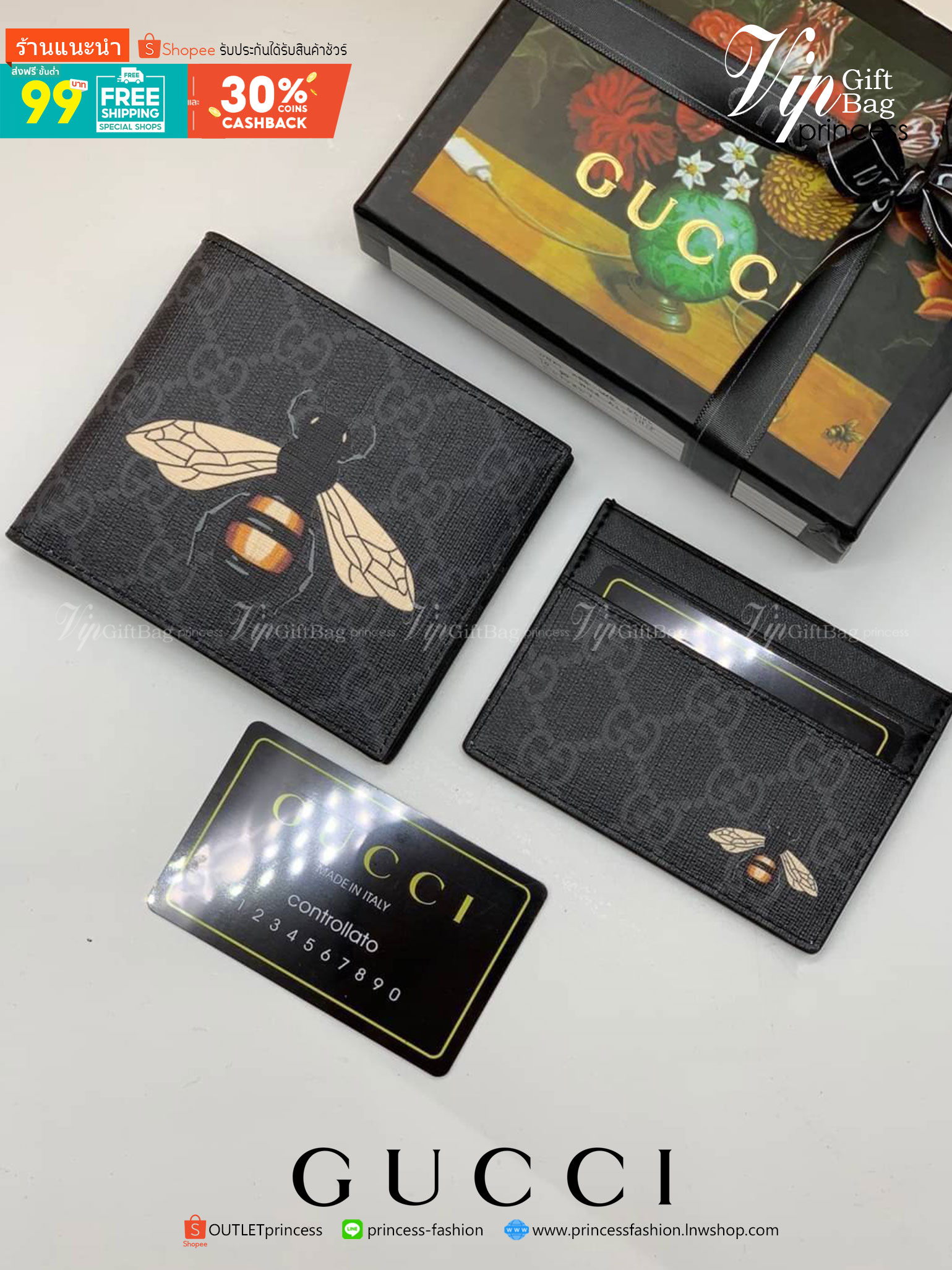 พรีเมี่ยมกิ๊ฟแท้ 100% 】GUCCI PRINT GG SUPREME WALLET in Coated Canvas กระเป๋าสตางค์ และกระเป๋าใส่การ์ด หนังแท้ พิมพ์ลายสวยงามคมชัด ใช้ได้ทั้ง หญิง/ชาย