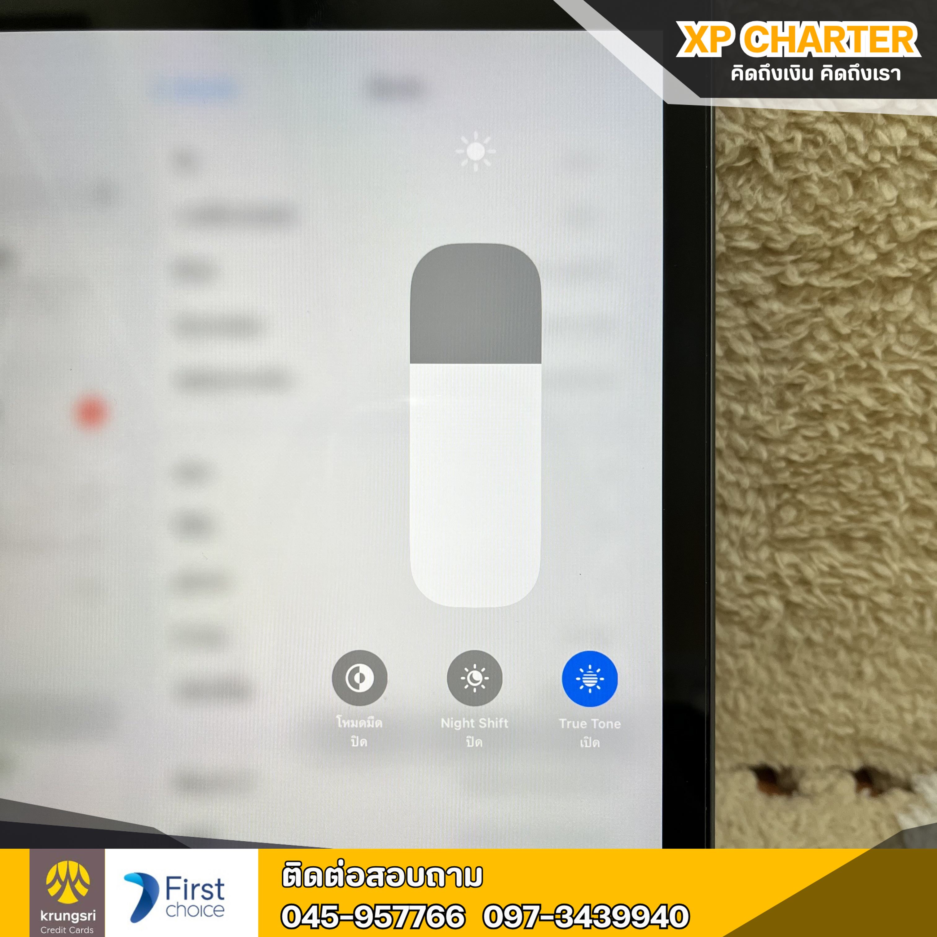 (ร16420) แท็บเล็ต Apple IPAD GEN9 WIFI 64/TH จอ10.2 นิ้ว ** ไม่มีประกันร้าน ขายตามสภาพ**