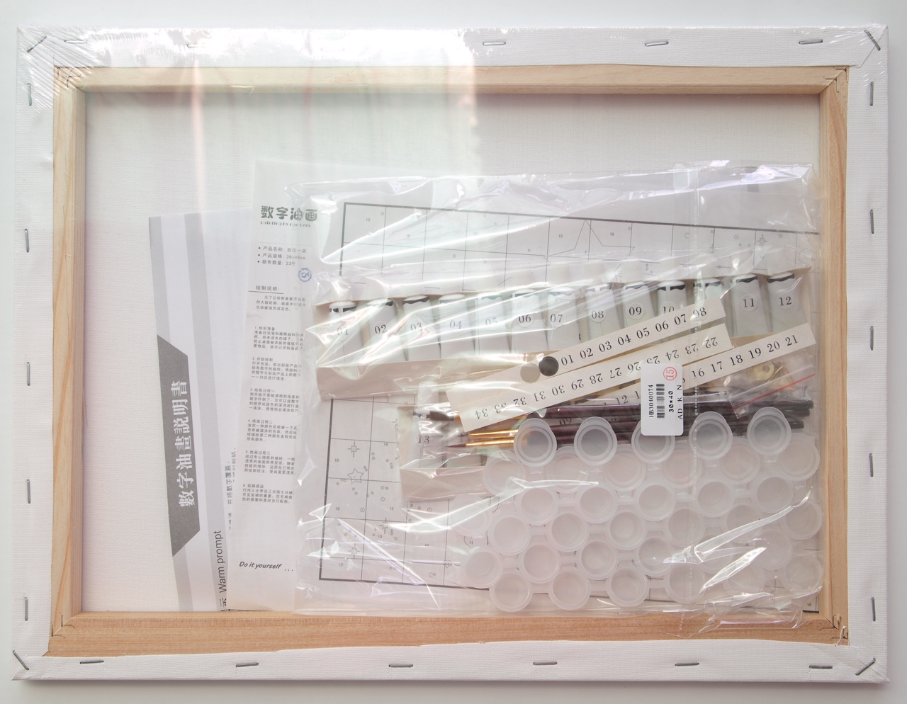 TE074 ภาพระบายสีตามตัวเลข "ครอบครัวบนดวงจันทร์"