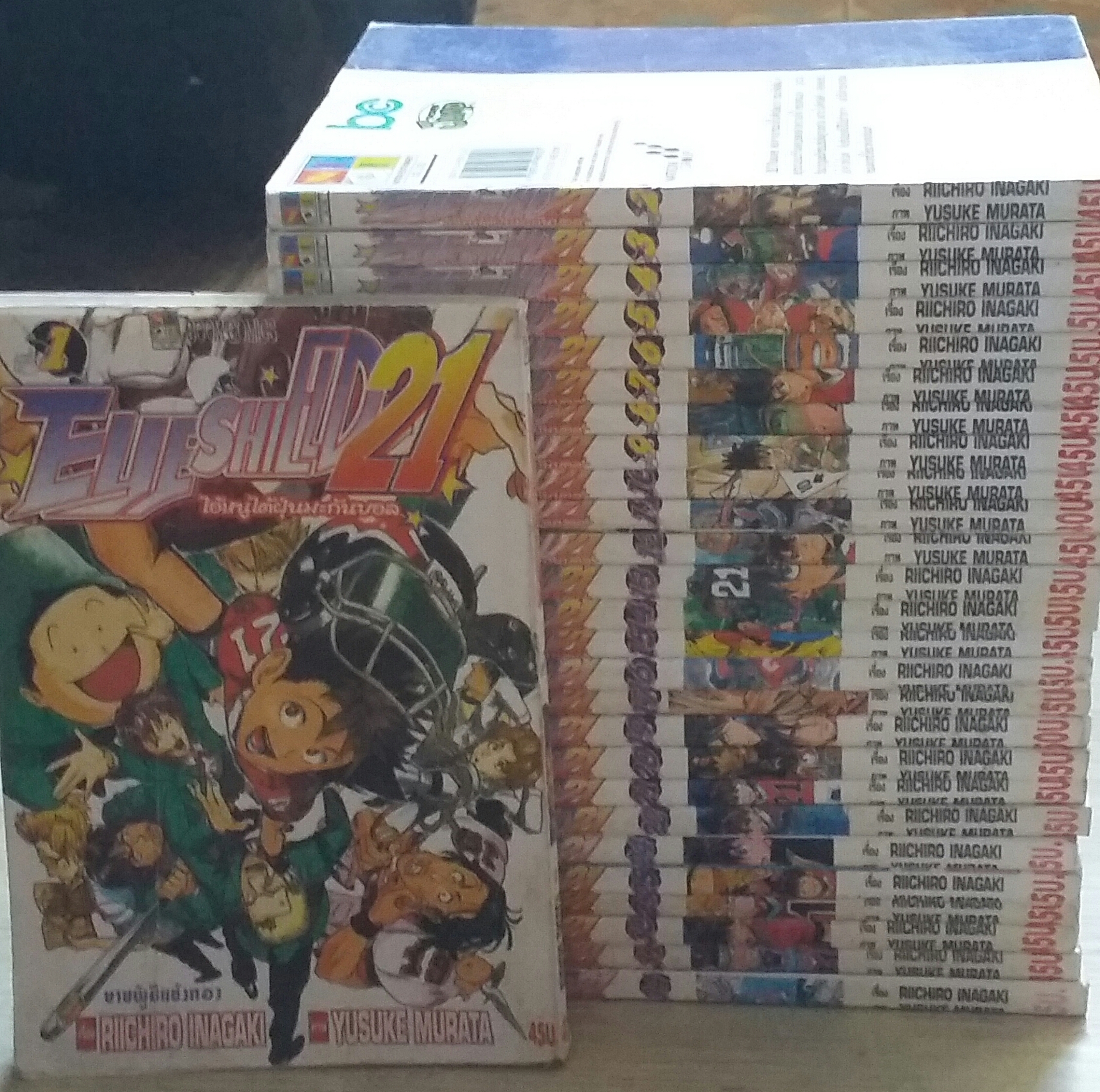 EYESHIELD 21 ไอ้หนูใต้ฝุ่นมะกันบอล ชุด เล่ม 1-34 ขาดเล่ม 18,23,25,26,27,28,30,32,33 (37 เล่มจบ) สภาพสะสม