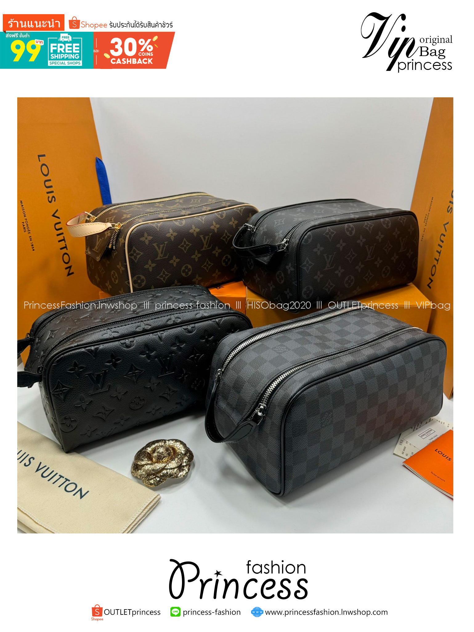 LV Clutch LV Dopp Kit Toilet Pouch Monogram / Damier Graphite Canvas กระเป๋าถือทรงพอชหรือคลัช เกรดออริ ท็อป 1:1 เกรดดีสุด แคนวาสแท้สวย ใช้งานต่างประเทศได้