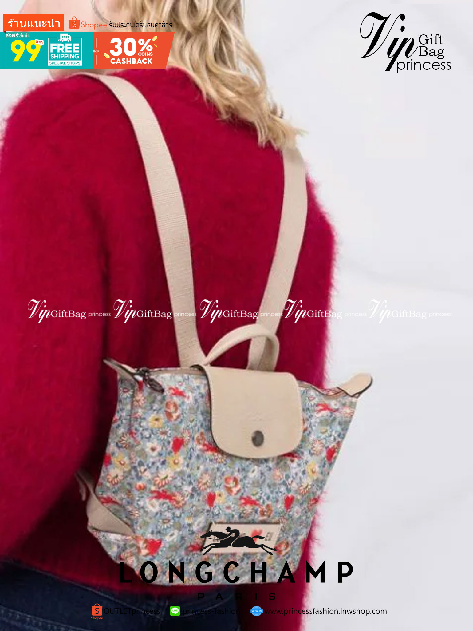 Longchamp X Eu Backpack กระเป๋าเป้สะพายหลังลายดอกๆไม้ วัสดุผ้าฝ้าย อะไหล่สีดำ กระเป๋าเป้แบบลำลองสำหรับสตรีซึ่งนำรูปทรงอันเป็นเอกลักษณ์ของ Le Pliage มาปรับใช้กับทุกสถานการณ์ อุปกรณ์เสริมที่ใช้งานได้จริงนี้มีสายรัดปรับระดับได้และที่จับช่วยให้ สะพายข้างหรือส