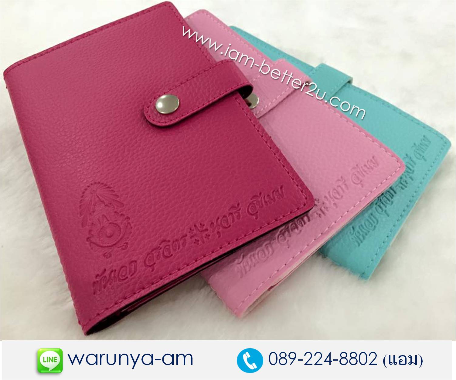 กระเป๋าใส่สมุดบัญชี กระเป๋าใส่บัตร ของขวัญปีใหม่,ของพรีเมี่ยม, ของที่ระลึก, เทศกาลปีใหม่, โอกาสสำคัญ ,เปิดตัวบริษัท