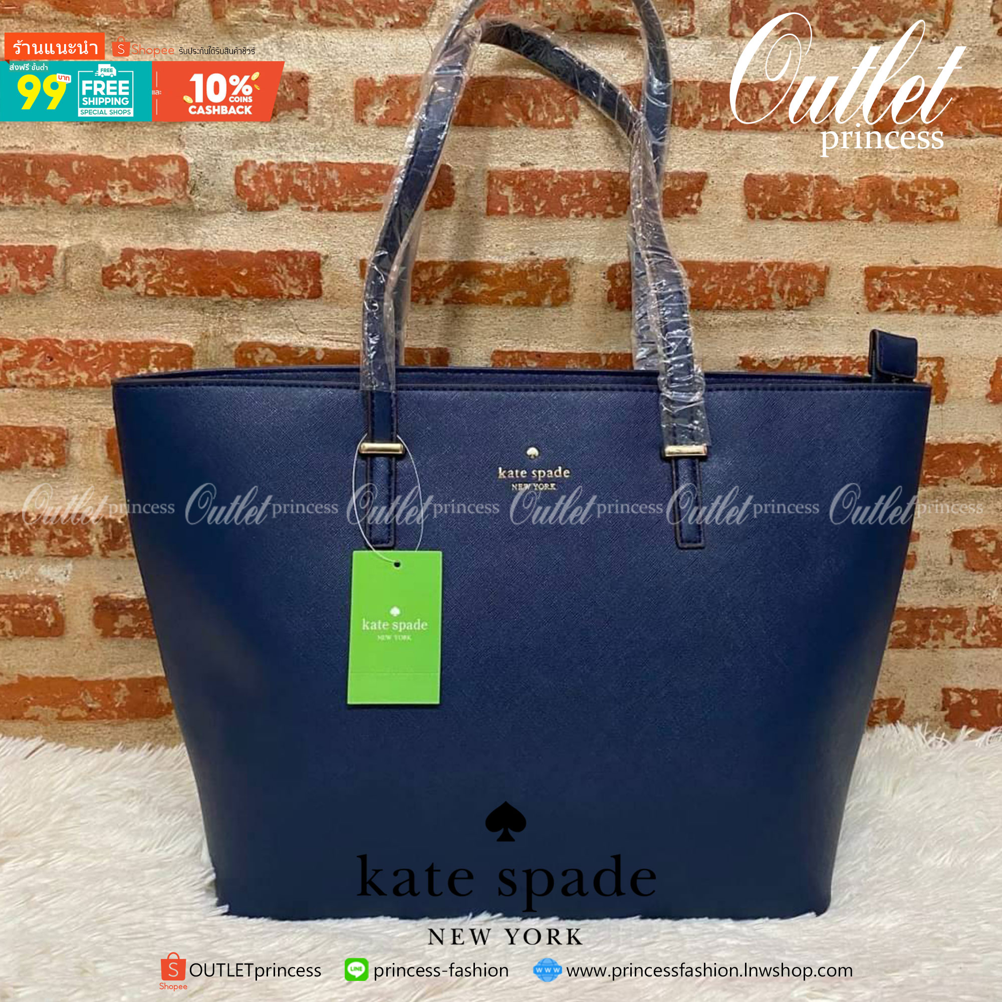 ของแท้ Kate Spade new york shopping large bag กระเป๋าถือ หรือคล้องไหล่ได้ ด้านหน้ามีโลโก้แบรนด์