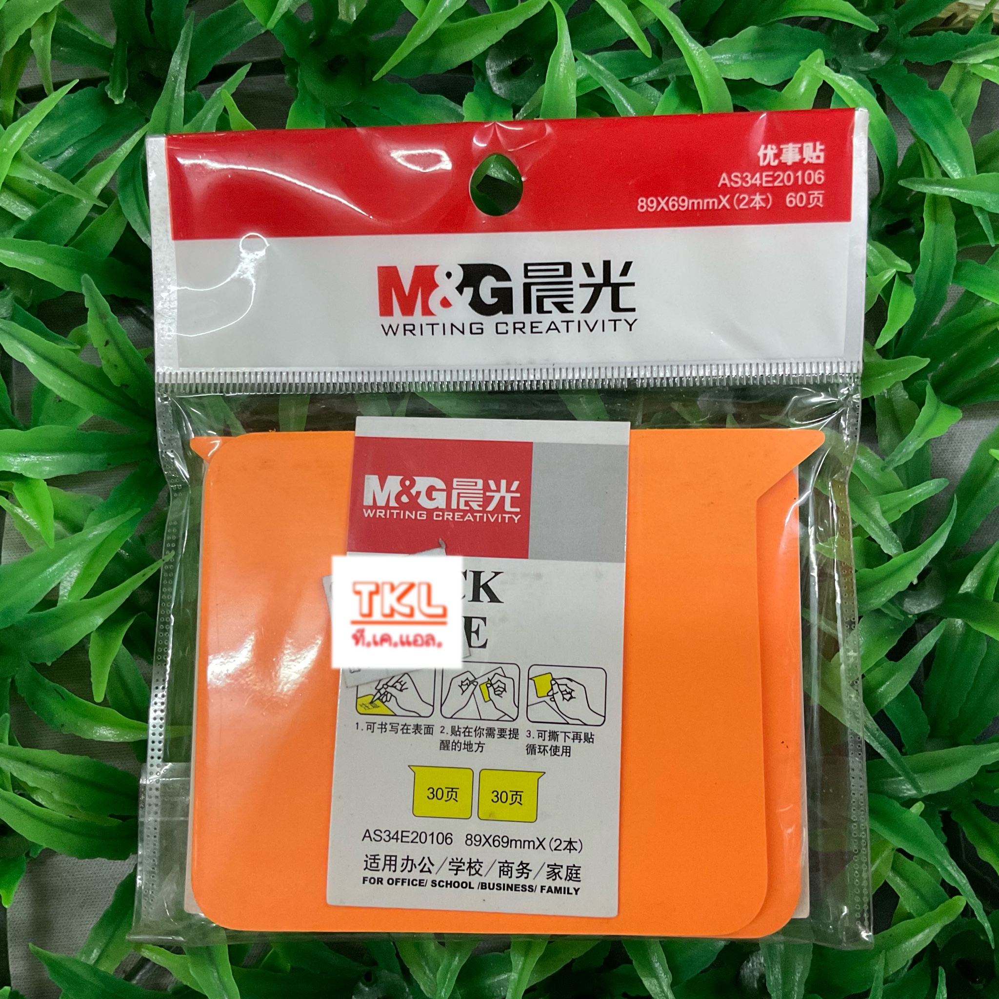กระดาษโน๊ตกาวในตัว M&G STICKERNOTE นีออน 3x4 นิ้ว AS34E20106