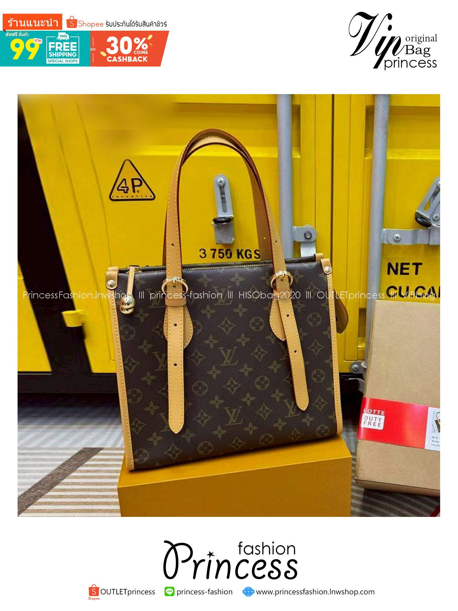 LV Popincourt Haut Tote Bag กระเป๋าทรงโท้ทวินเทจ ที่ใครเห็นต้องเป็นคลั่งรัก คลาสสิค ผู้ดี หรูหราได้ทุกลุค ทุกสไตล์ มาใหม่ในขนาดน่าใช้มากเว่อร์!