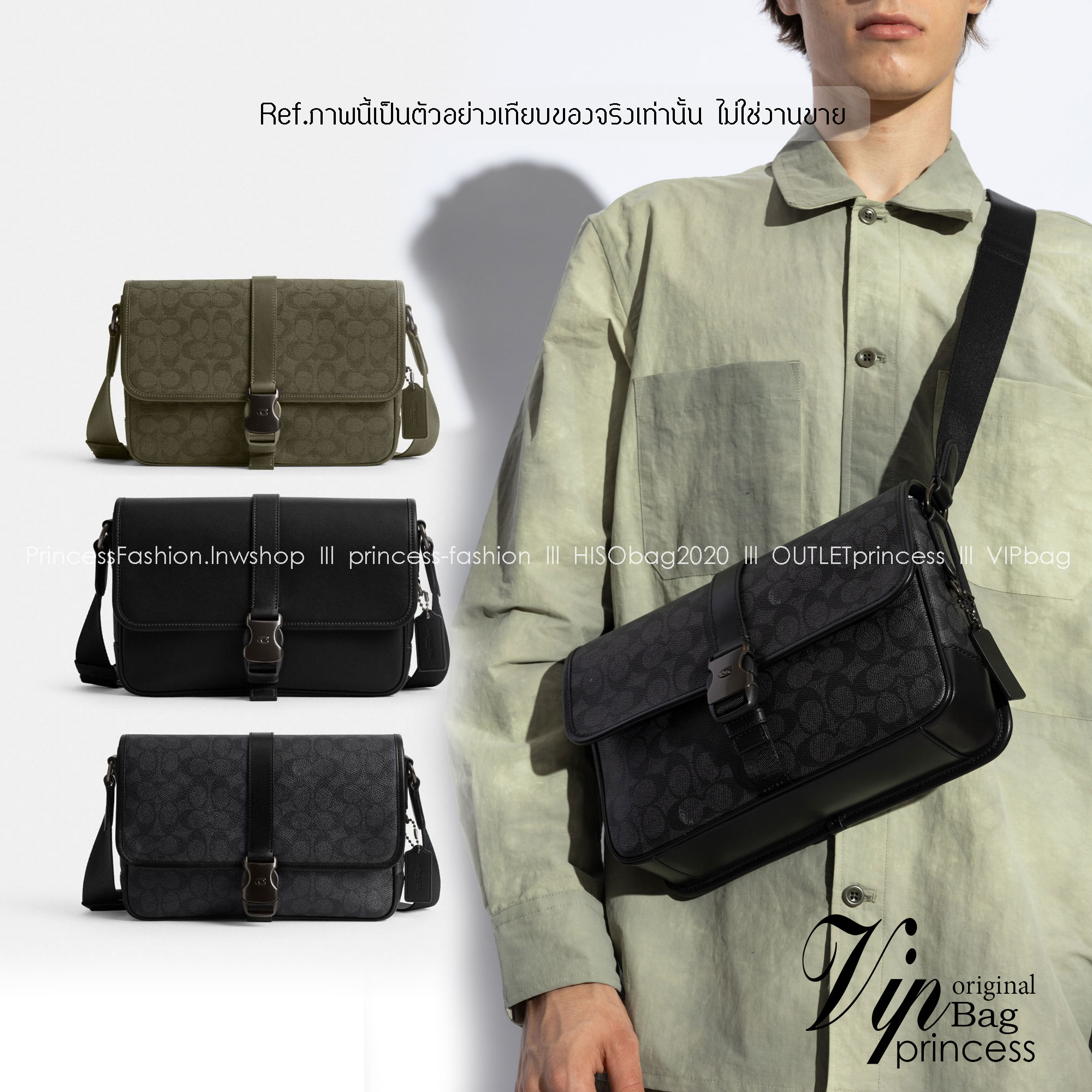 COACH CU202 LEAGUE MESSENGER BAG IN SIGNATURE CANVAS กระเป๋าสะพายทรง messenger สุดฮอต ที่ดีไซน์รูปแบบให้สปอร์ตขึ้น และหรูขึ้น แต่ยังคงคลาสสิค ขนาดใบใหญ่กำลังดี