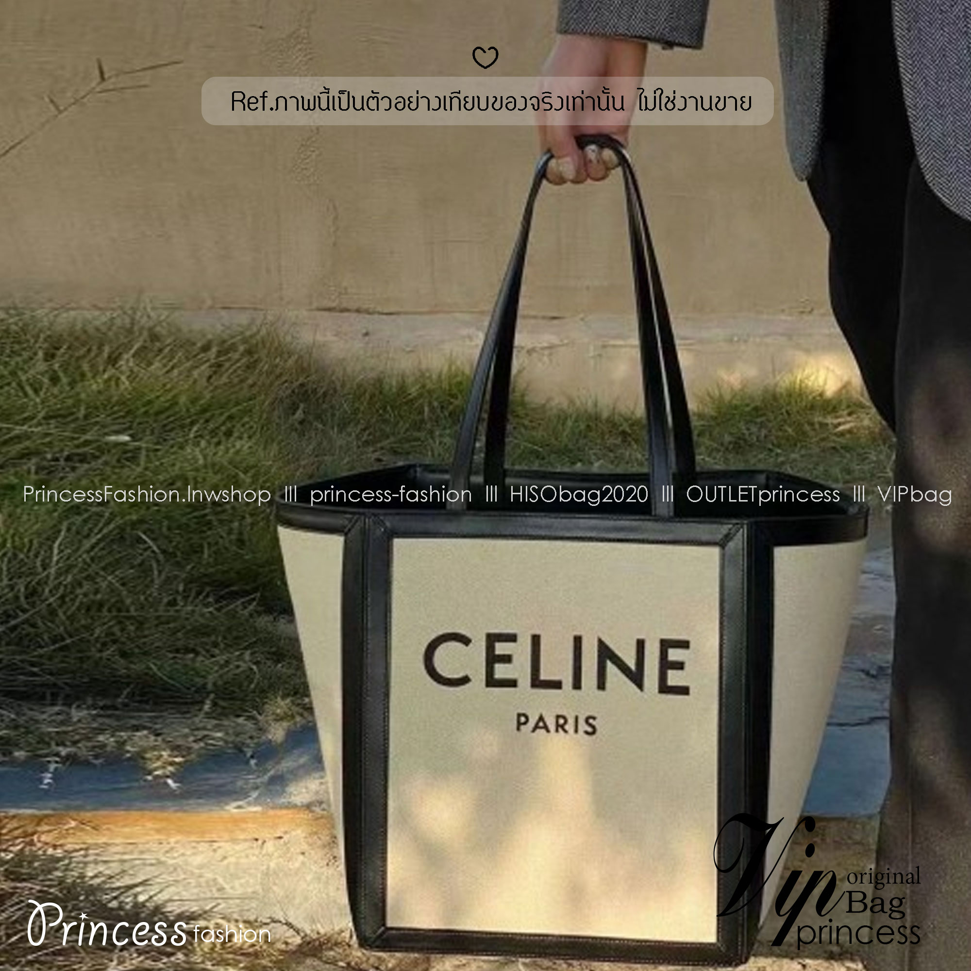 Celine Cabas Tote Canvas Bag กระเป๋าทรงโท้ท ดีไซน์ทรง Shopping ขนาดกำลังดี หูจับหนังสะพายไหล่ได้ ภายในโล่งกว้าง ใส่สัมภาระได้เยอะจุใจพร้อมส่งที่ไทยจองด่วนเลยค่ะ!