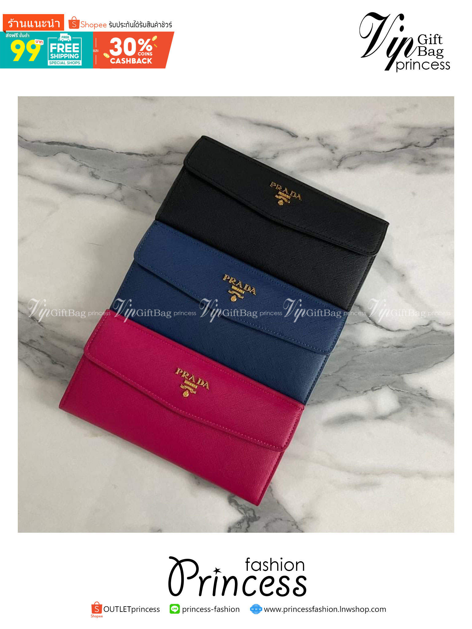 PRADA LONG WALLET Best Seller กระเป๋าสตางค์รับทรัพย์ ทรงหรู ลายหนัง SAFFIANO มีช่องใส่บัตร ถึง 12 ช่อง และช่องซิปใส่ของจุกจิกได้ น้ำหนักเบา จับถนัดมือ ขนาดกำลังดี