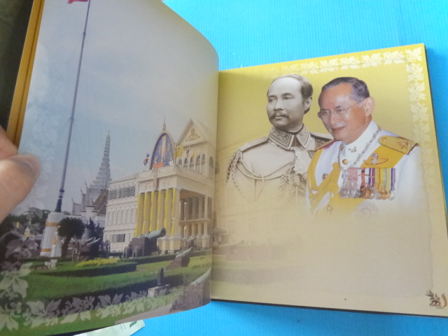 จารึกเสมียนตรา ปกแข็ง